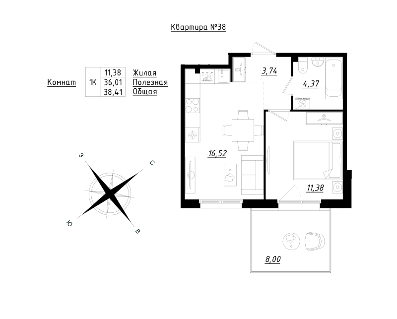 2-комнатная (Евро) квартира, 38.41 м² - планировка, фото №1