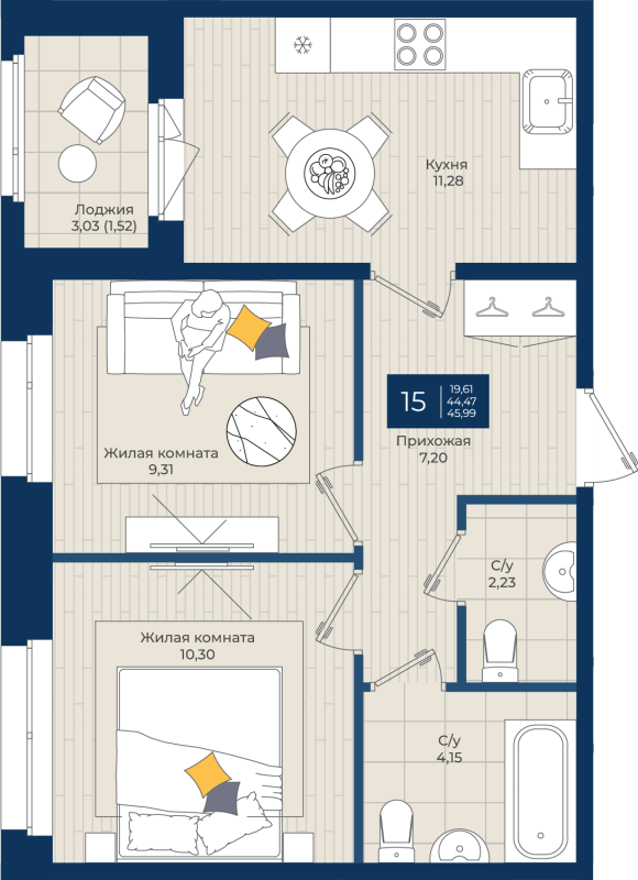 2-комнатная квартира, 45.99 м² - планировка, фото №1