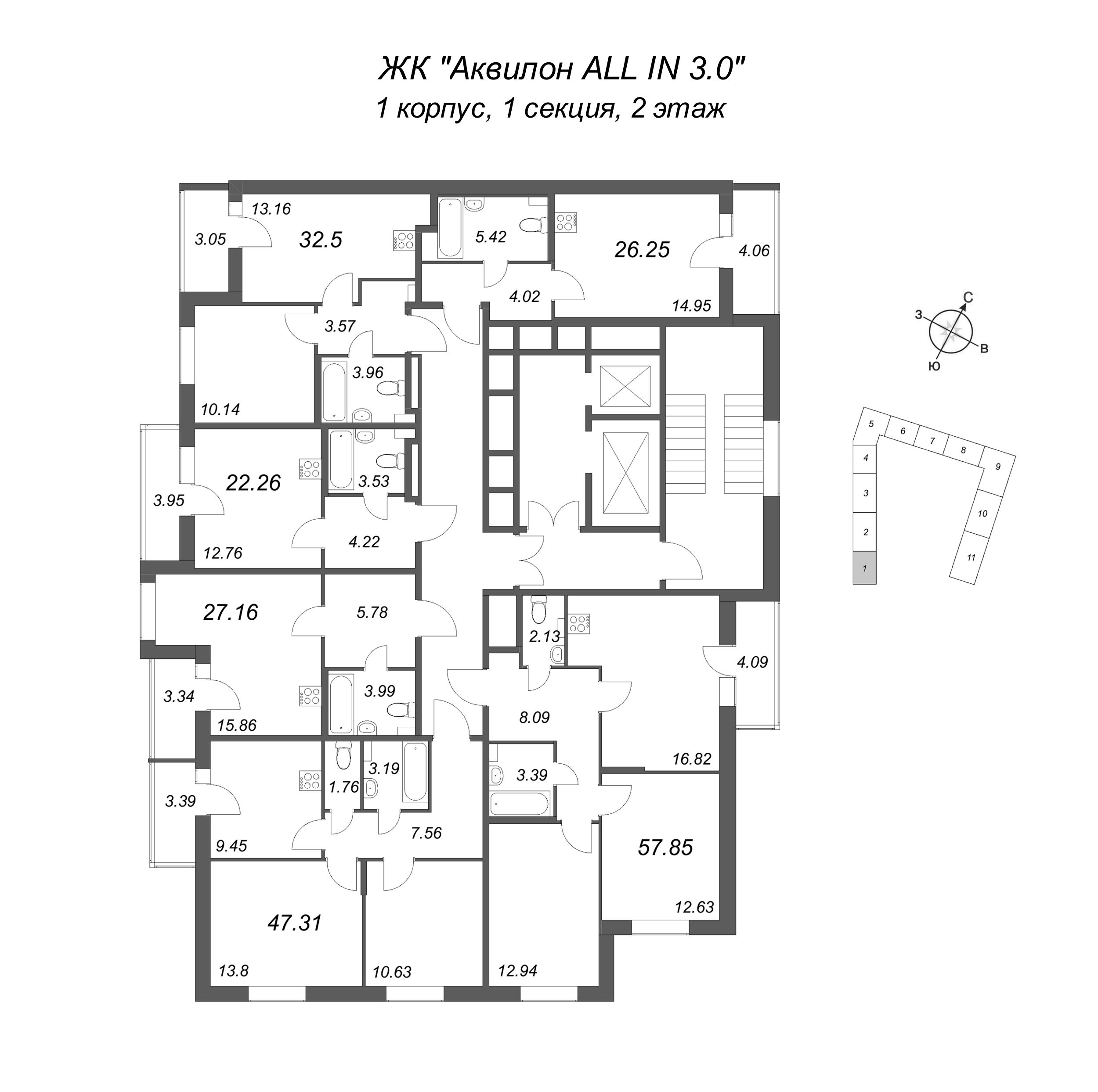 2-комнатная квартира, 47.31 м² в ЖК "Аквилон All in 3.0" - планировка этажа