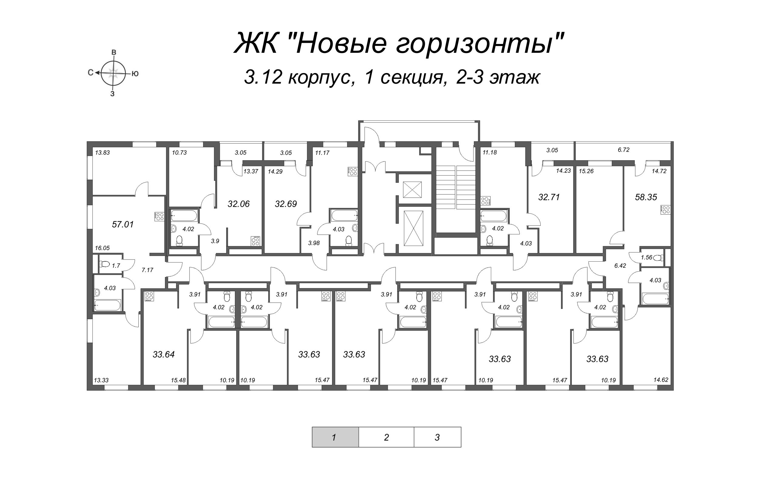 2-комнатная квартира, 58.35 м² в ЖК "Новые горизонты" - планировка этажа