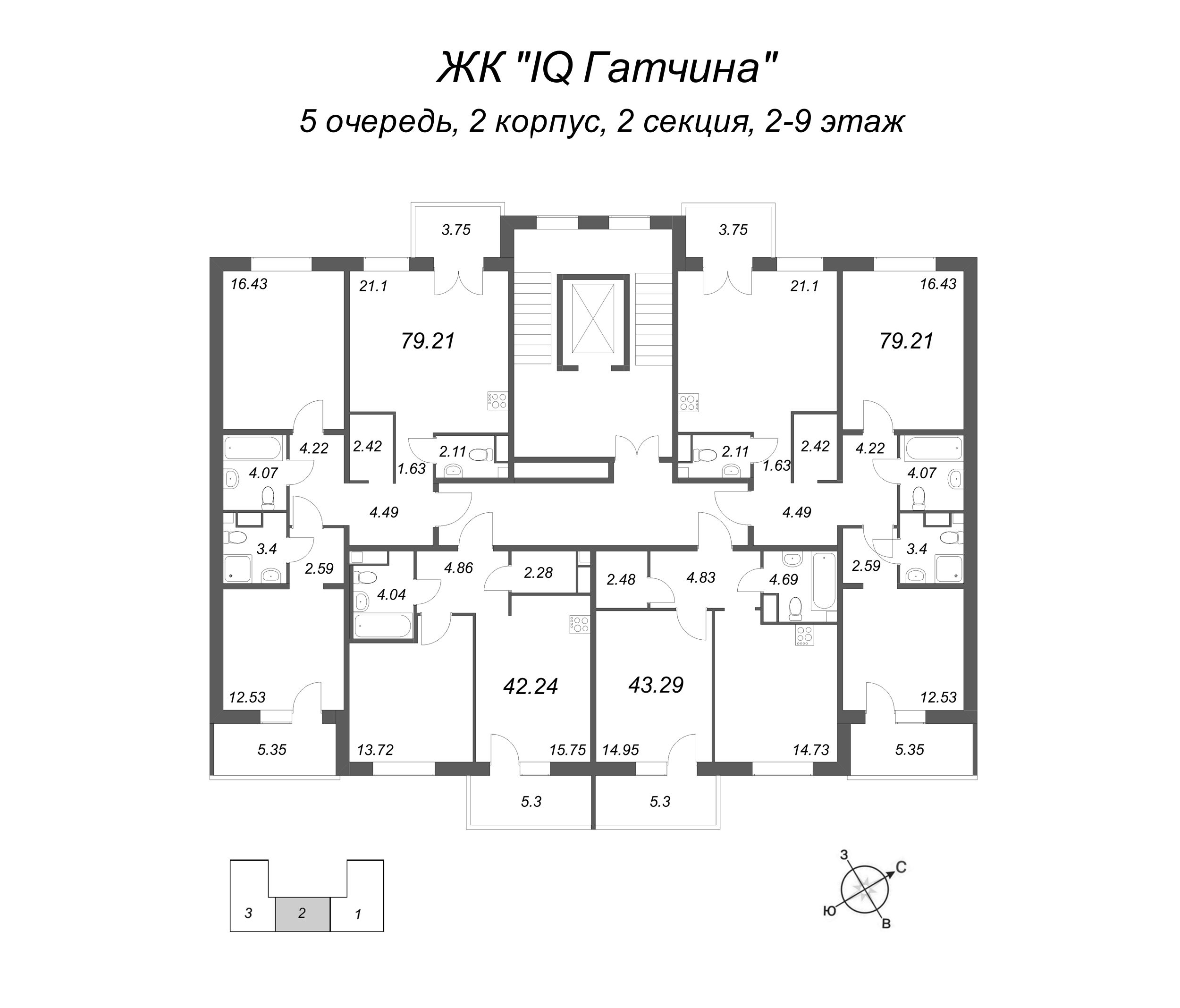 2-комнатная (Евро) квартира, 45.95 м² - планировка этажа