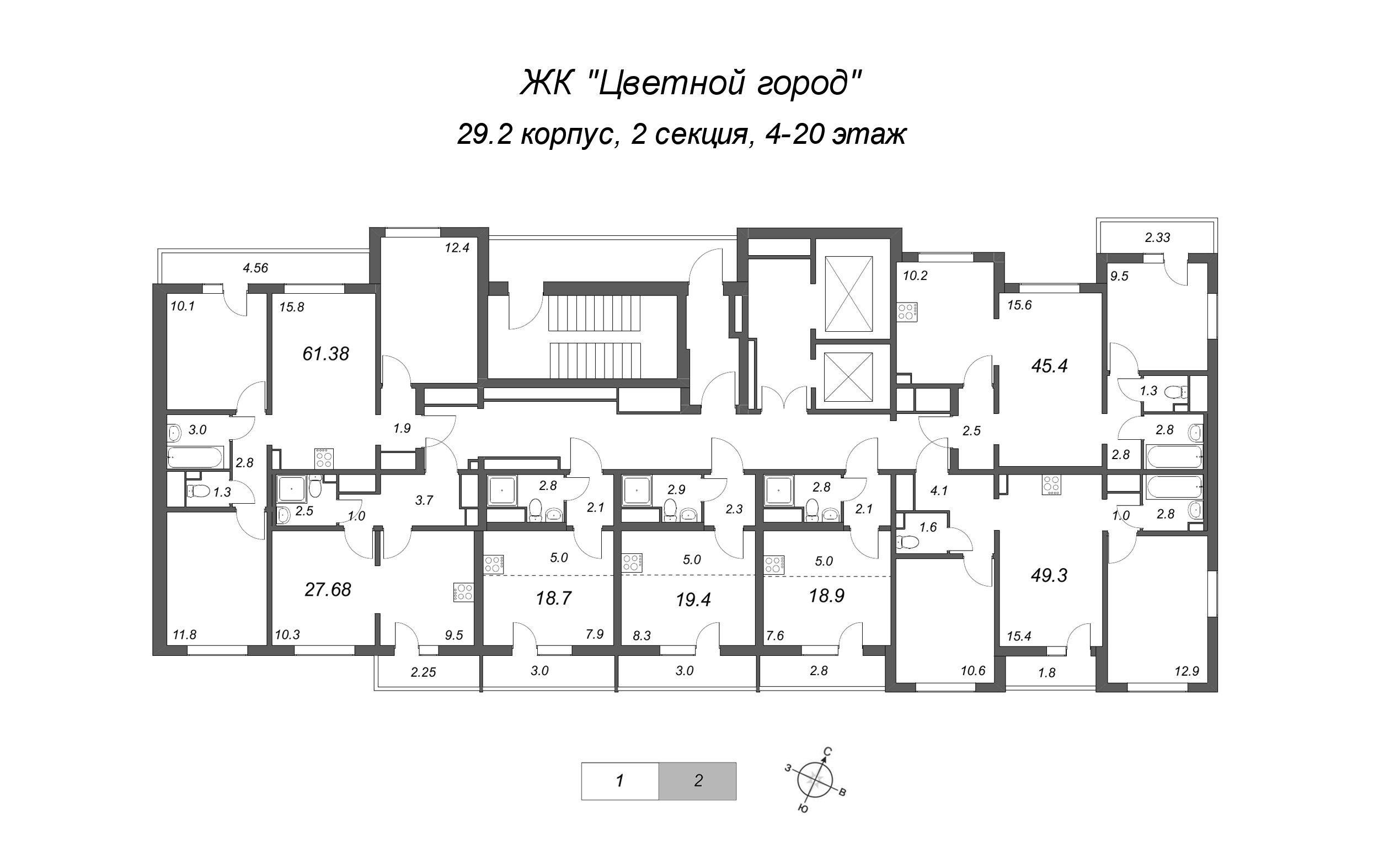 1-комнатная квартира, 27.68 м² - планировка этажа