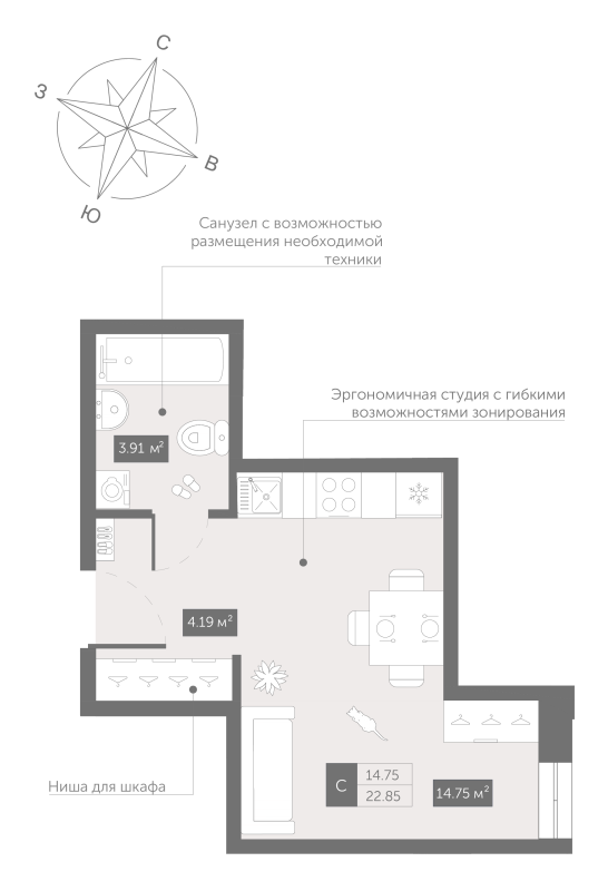 Квартира-студия, 22.85 м² в ЖК "Zoom Черная речка" - планировка, фото №1