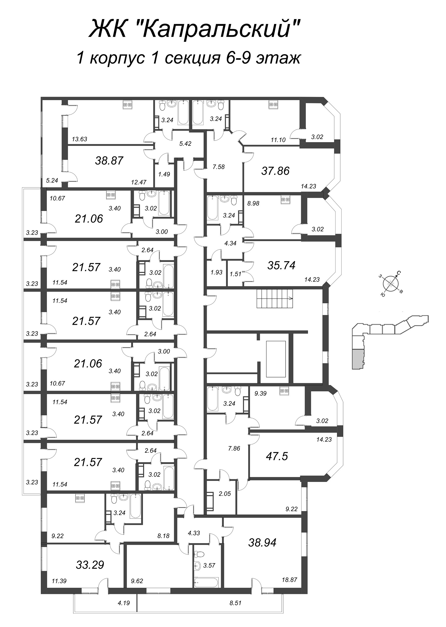 2-комнатная квартира, 47.5 м² - планировка этажа