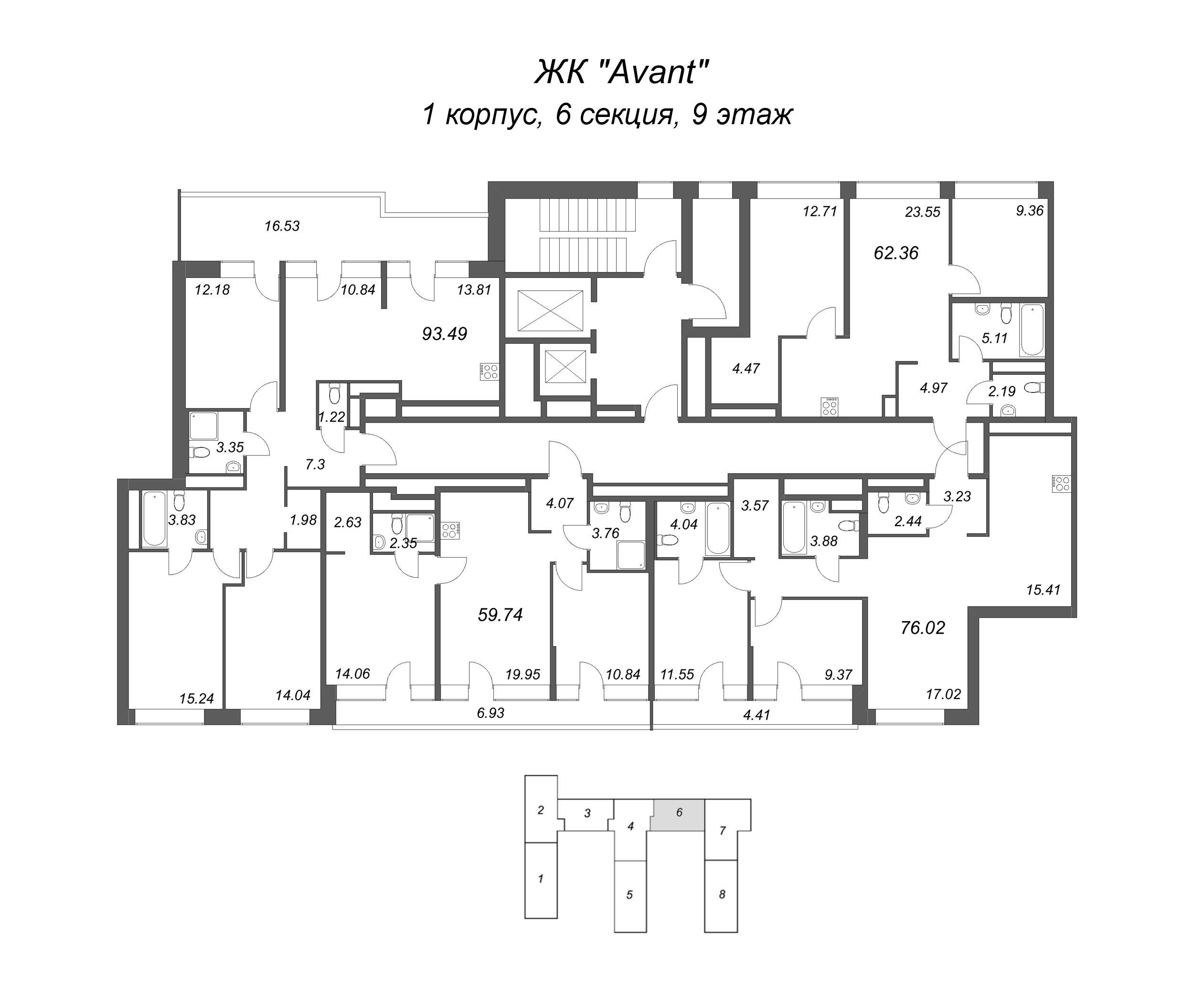 4-комнатная (Евро) квартира, 93.41 м² в ЖК "Avant" - планировка этажа