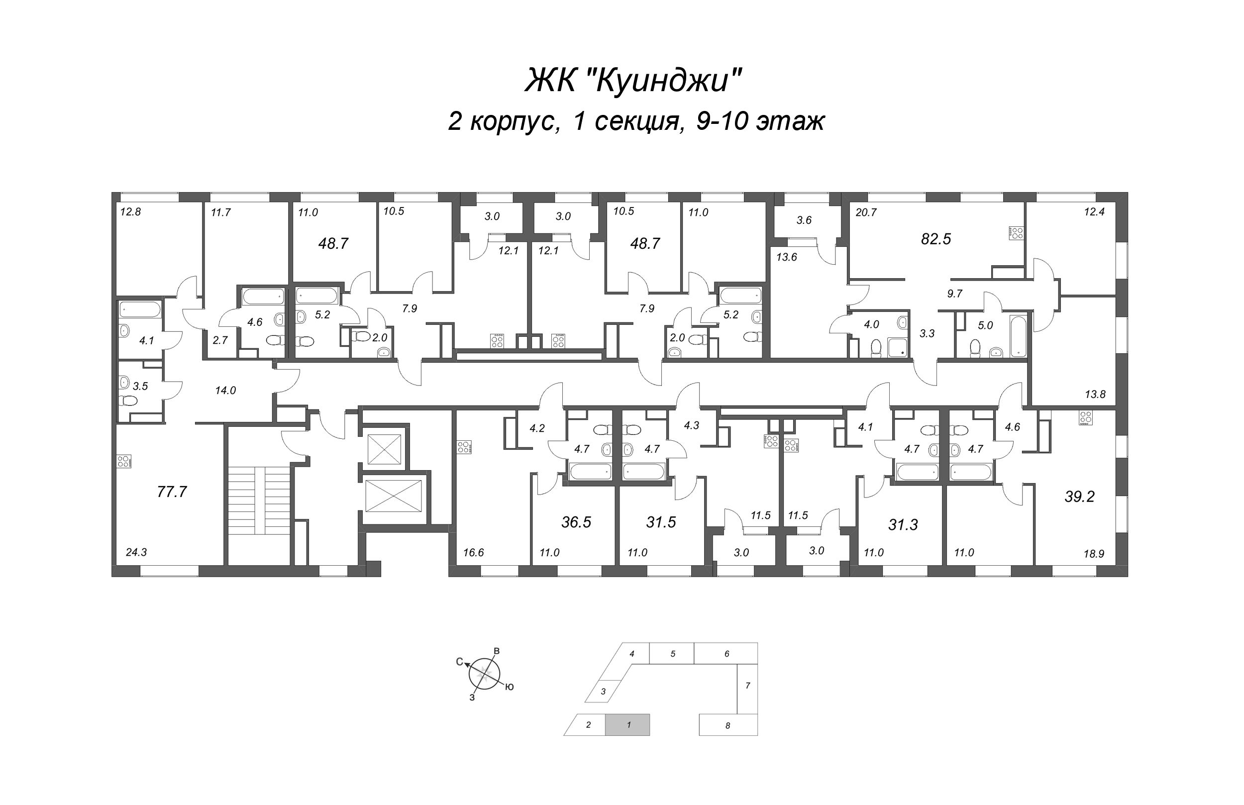 2-комнатная (Евро) квартира, 39.2 м² в ЖК "Куинджи" - планировка этажа