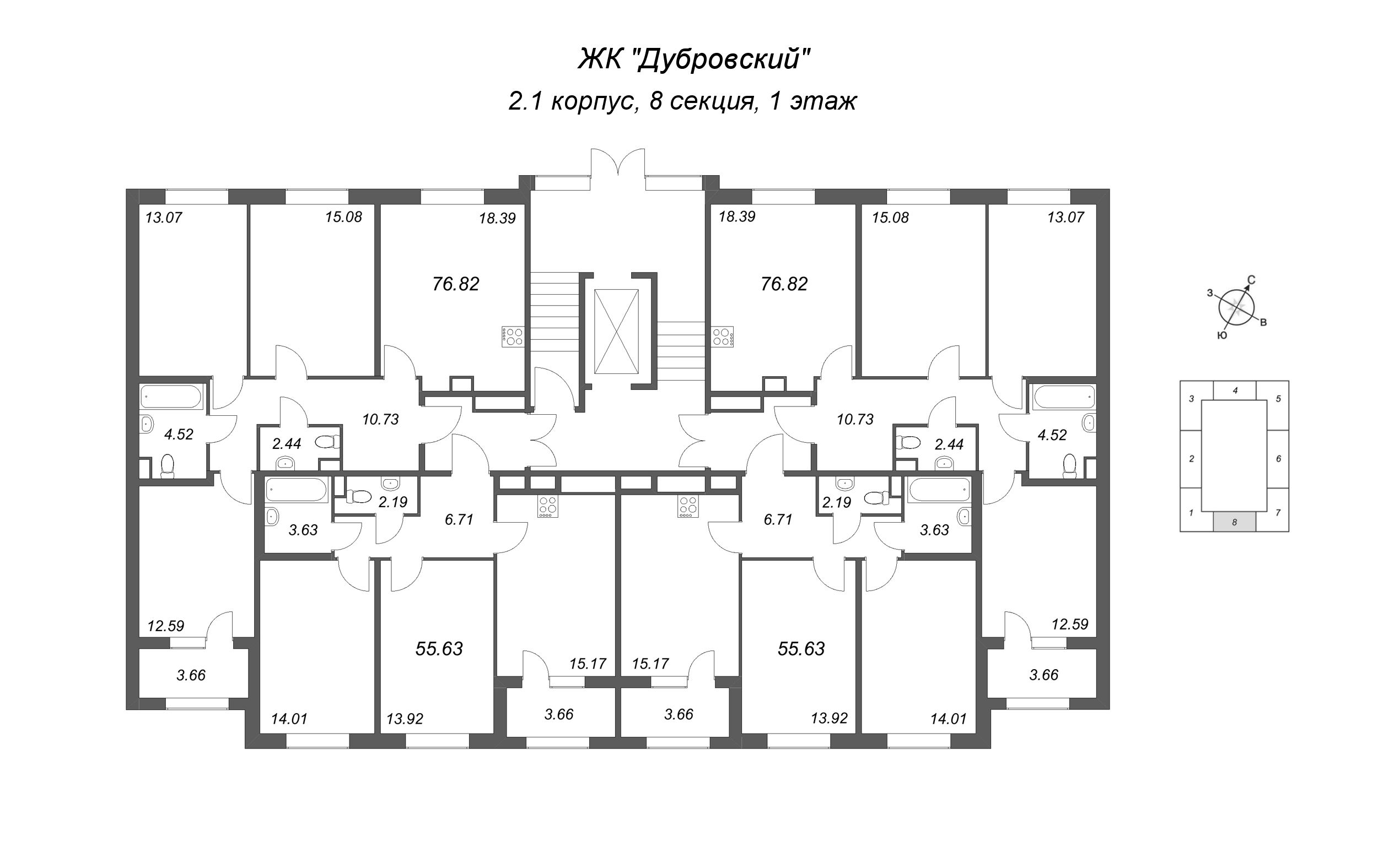 3-комнатная (Евро) квартира, 55.63 м² в ЖК "Дубровский" - планировка этажа