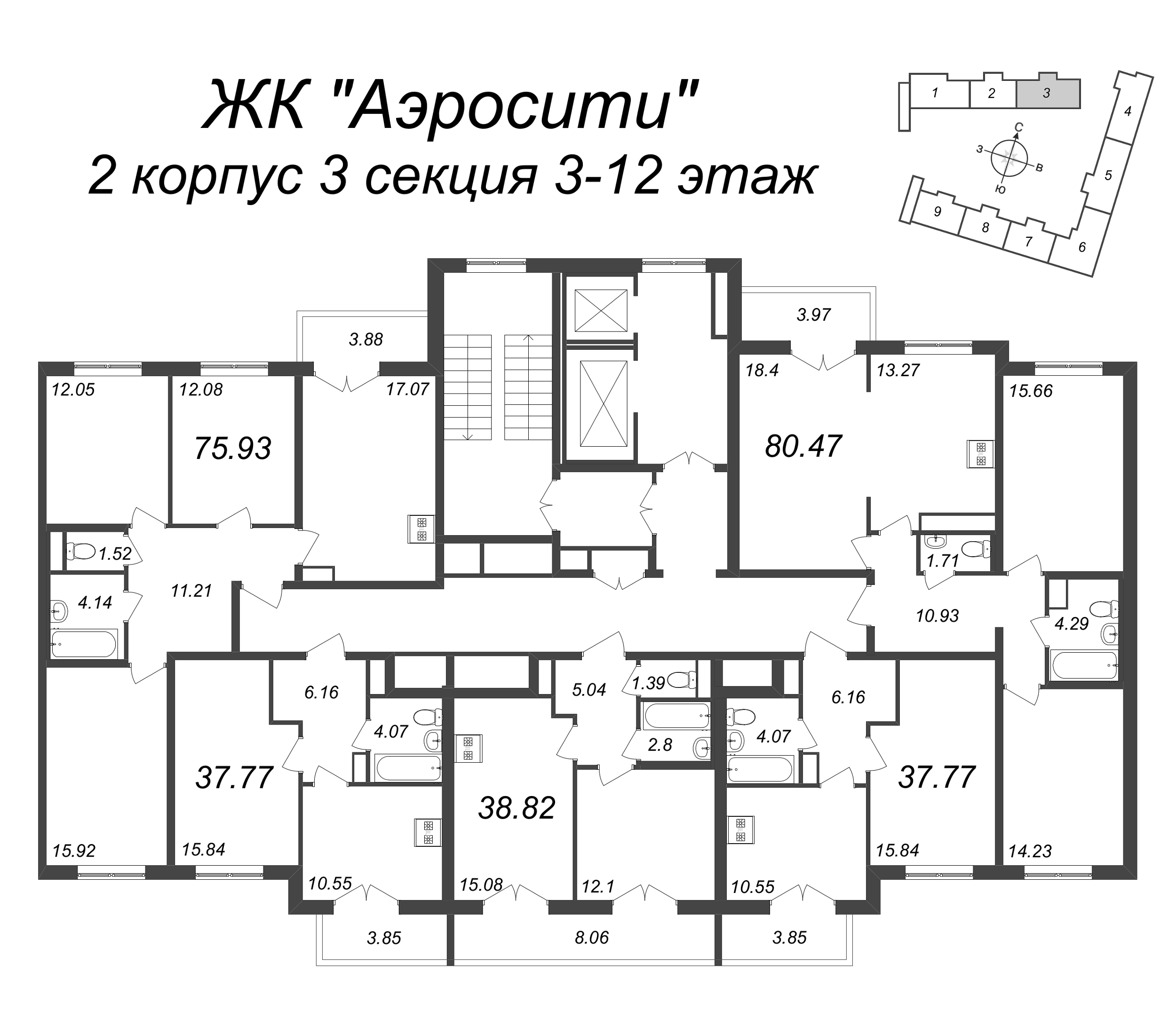 4-комнатная (Евро) квартира, 80.47 м² в ЖК "AEROCITY" - планировка этажа