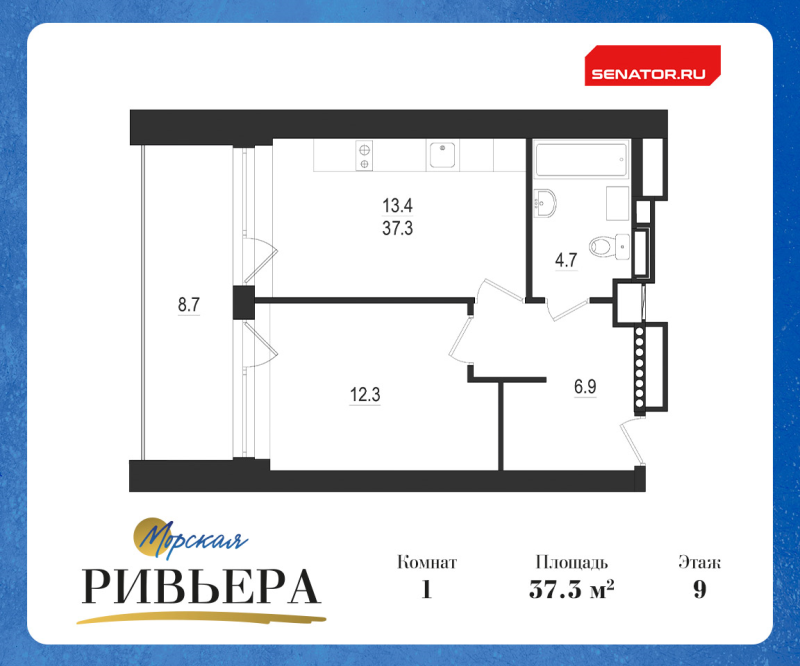 1-комнатная квартира, 46 м² - планировка, фото №1