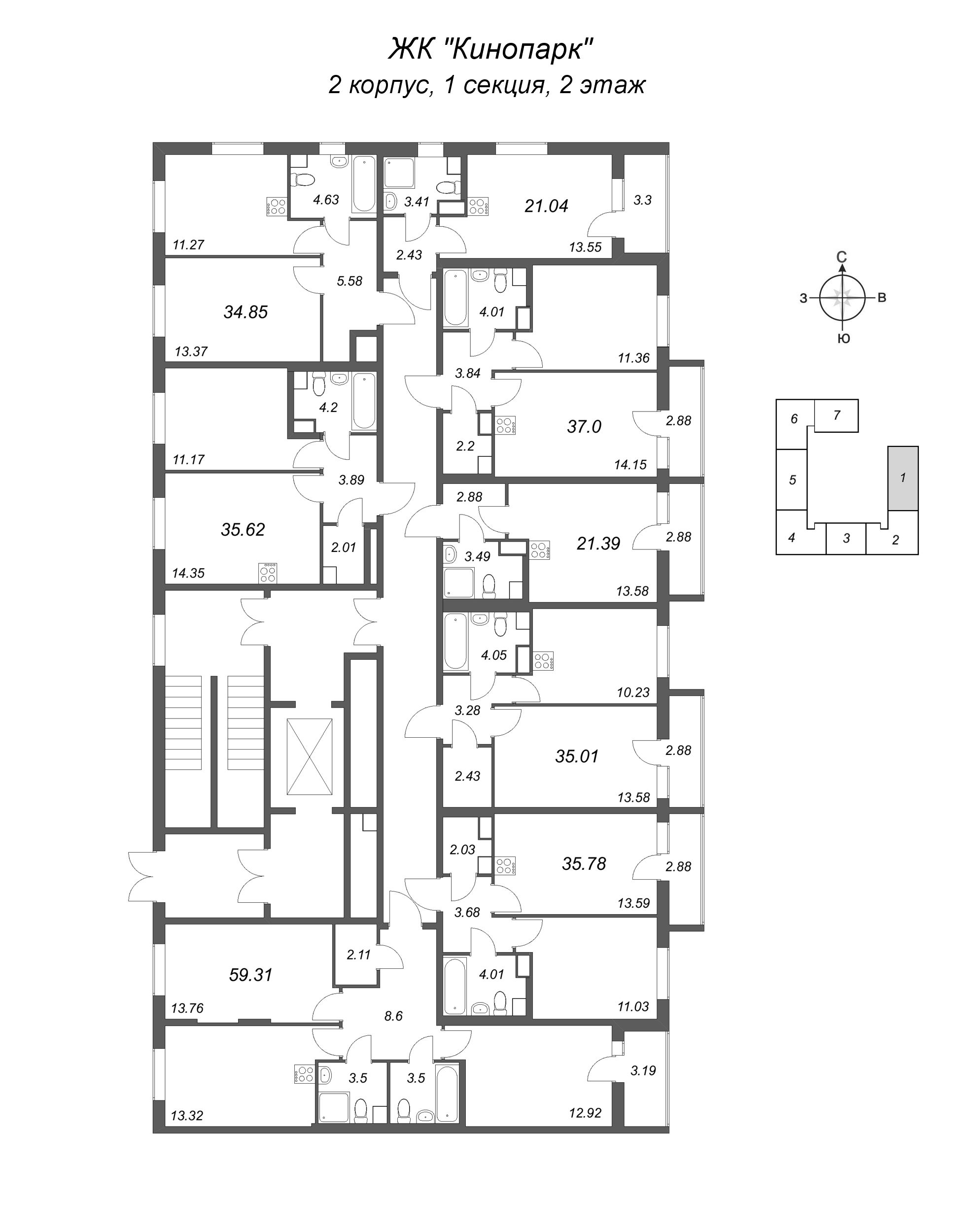 1-комнатная квартира, 35.01 м² в ЖК "Кинопарк" - планировка этажа