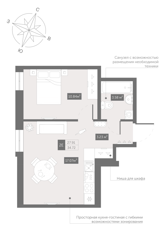 2-комнатная (Евро) квартира, 34.72 м² в ЖК "Zoom Черная речка" - планировка, фото №1