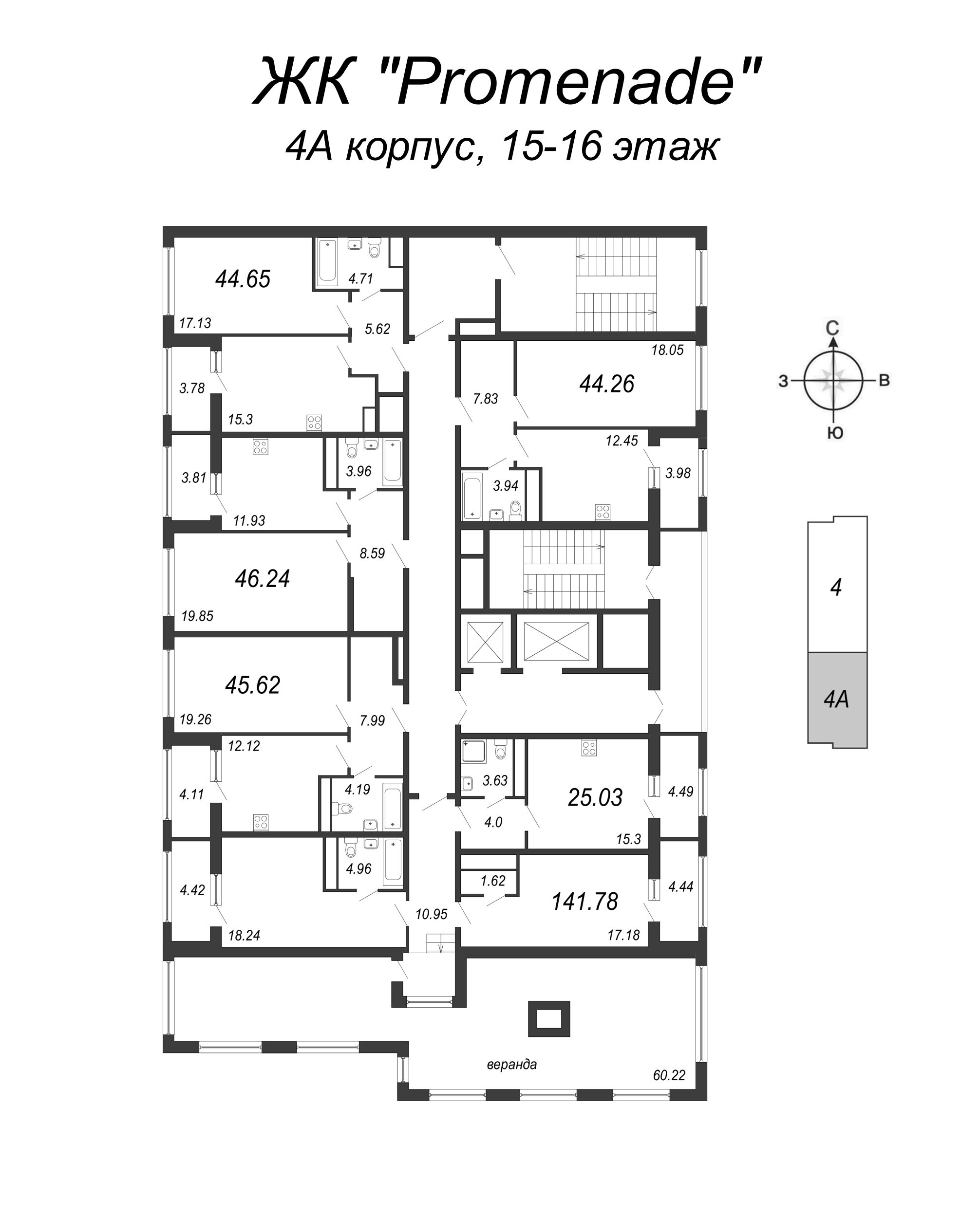 1-комнатная квартира, 46.1 м² - планировка этажа