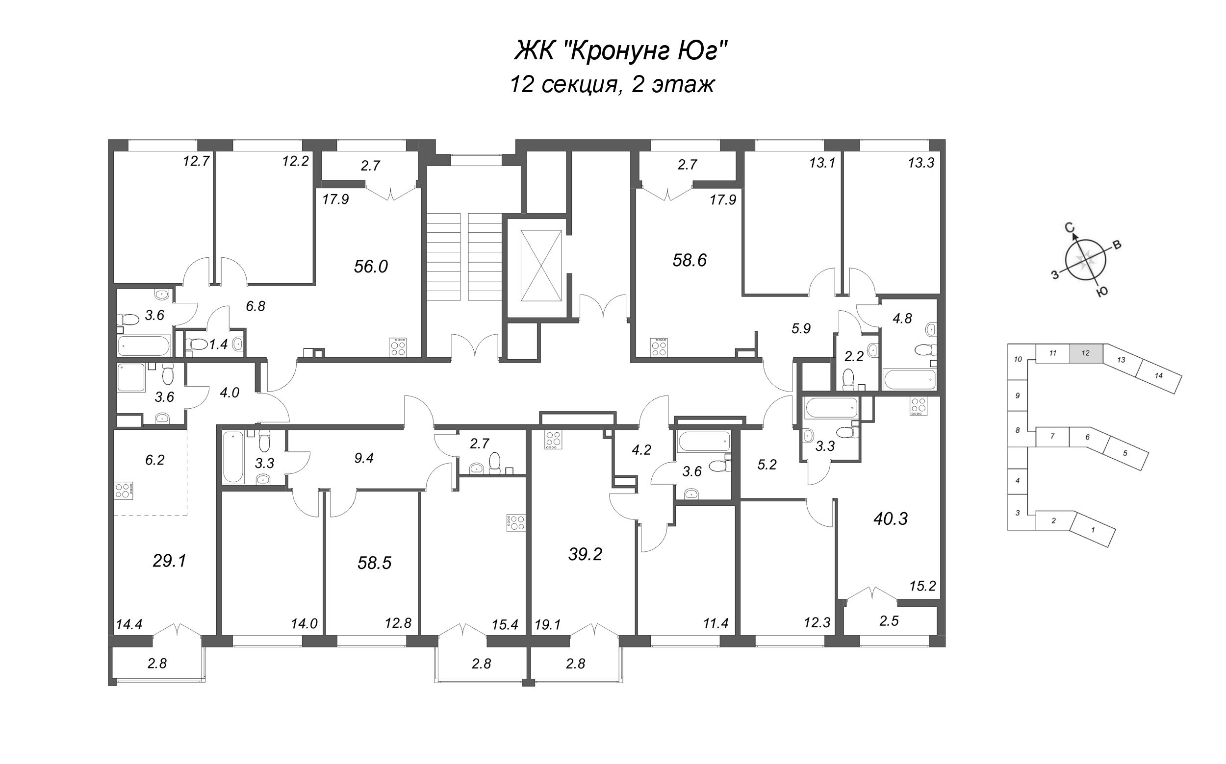 3-комнатная (Евро) квартира, 58.6 м² в ЖК "Кронунг ЮГ" - планировка этажа