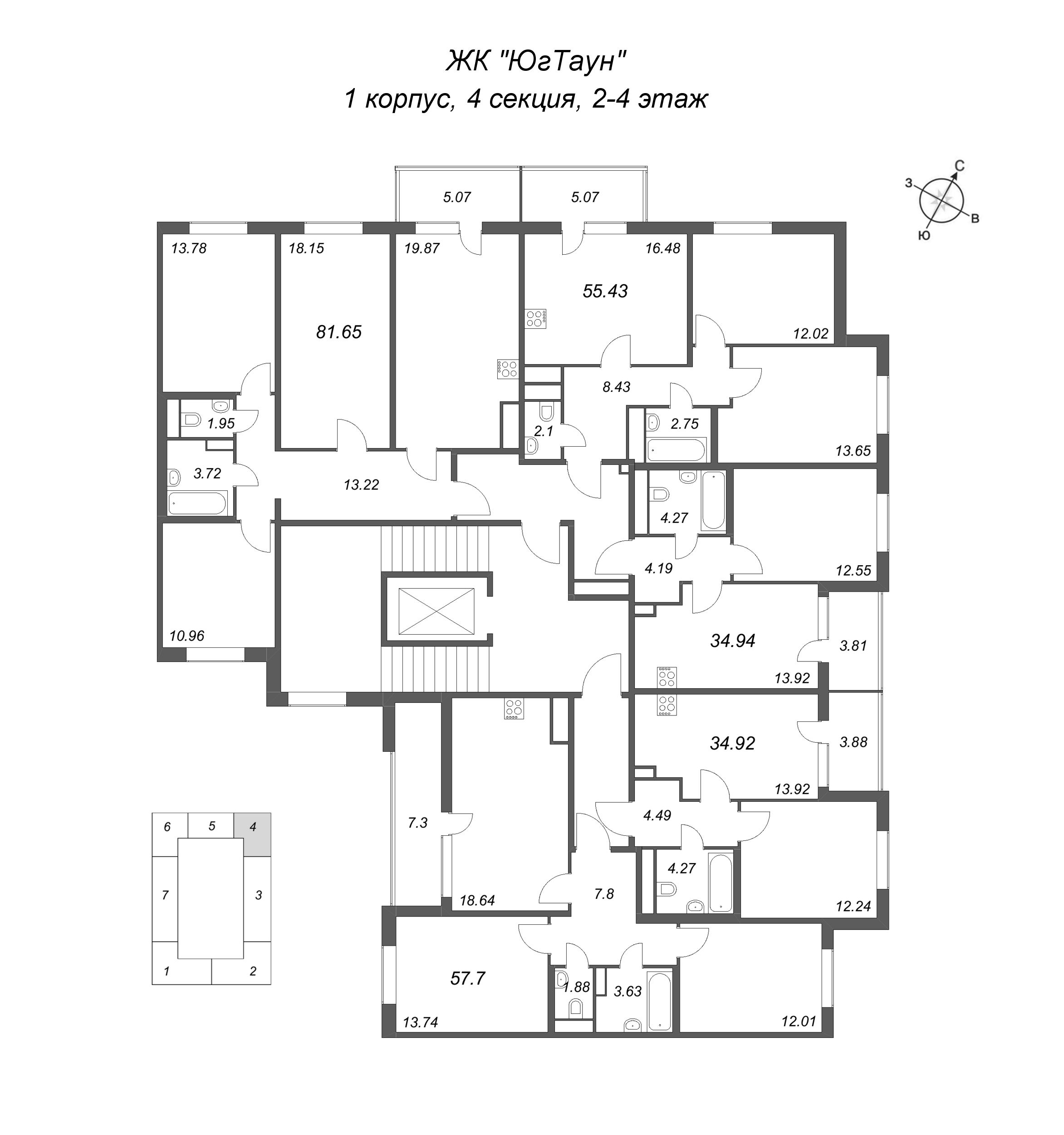 3-комнатная (Евро) квартира, 55.43 м² в ЖК "ЮгТаун" - планировка этажа