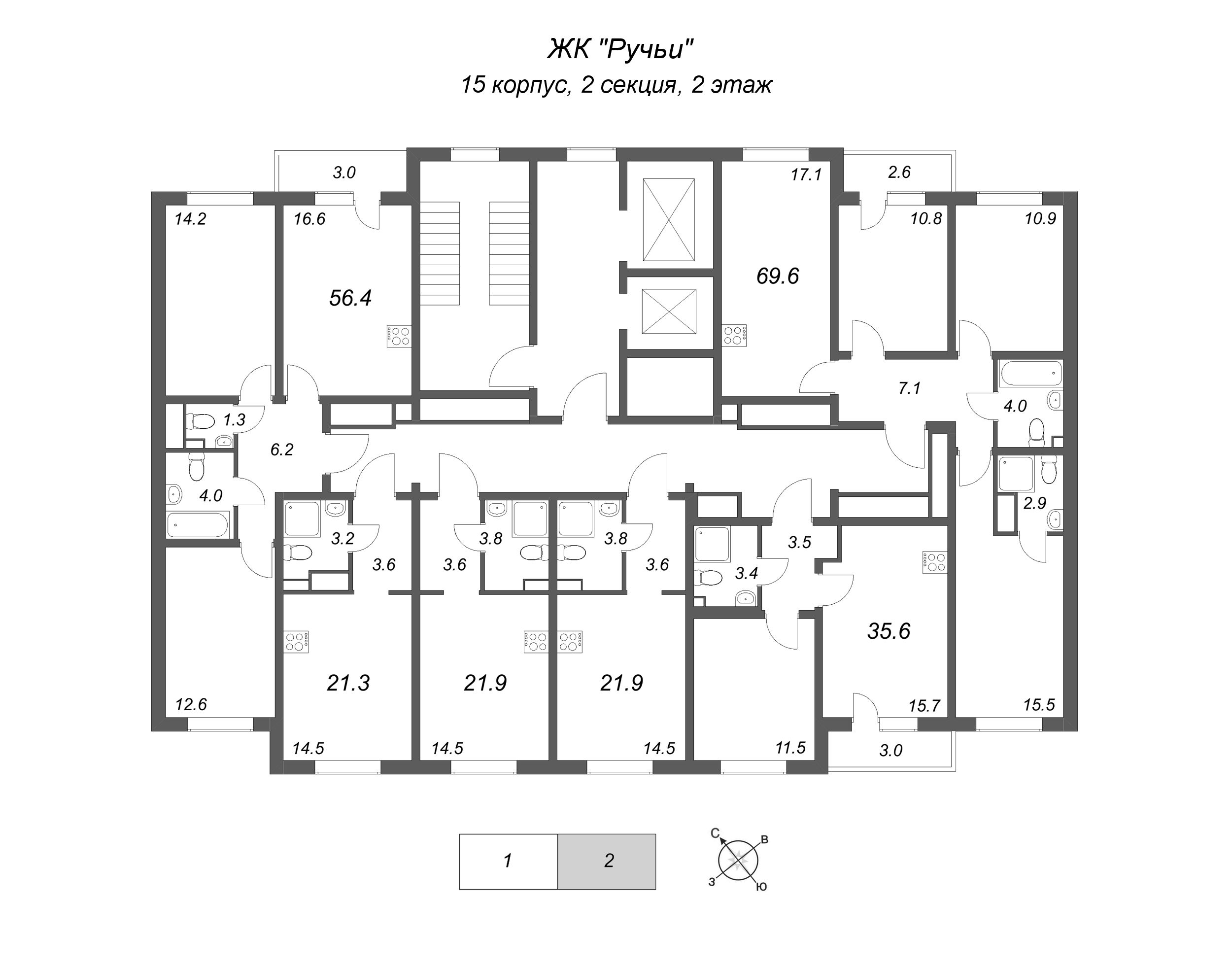3-комнатная (Евро) квартира, 56.4 м² в ЖК "Ручьи" - планировка этажа