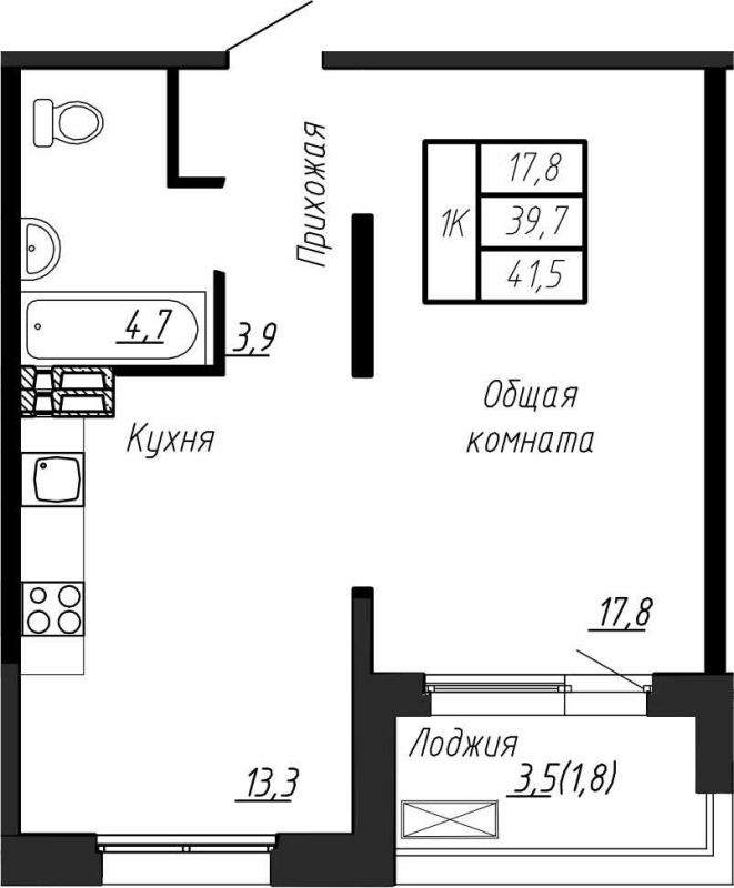 1-комнатная квартира, 41.5 м² - планировка, фото №1
