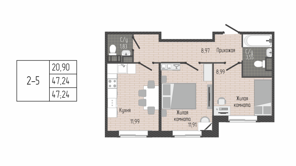 2-комнатная квартира, 47.24 м² - планировка, фото №1