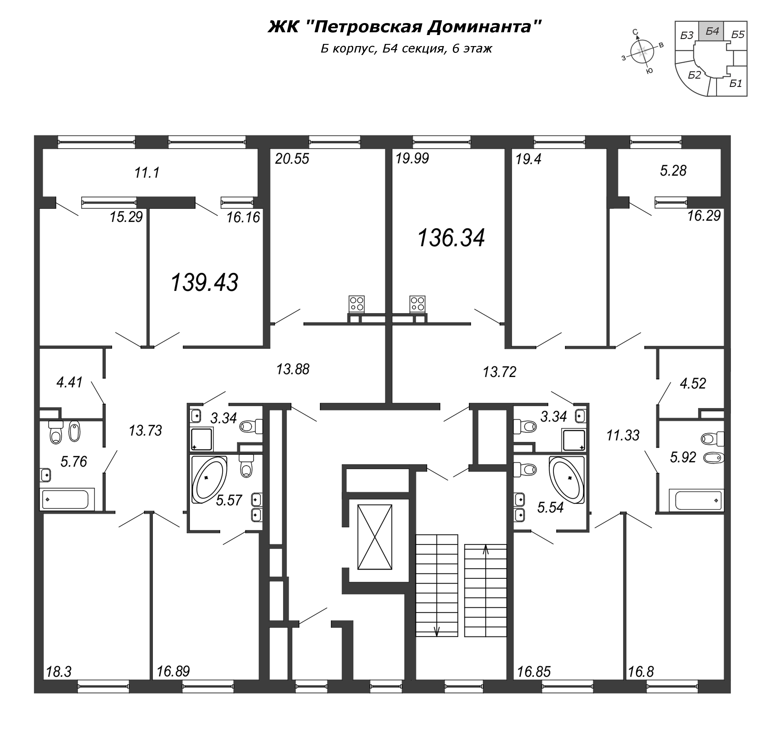 4-комнатная квартира, 143.2 м² в ЖК "Петровская Доминанта" - планировка этажа
