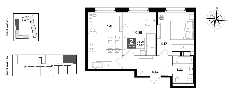 2-комнатная квартира, 46.69 м² в ЖК "Догма Юкки 2" - планировка, фото №1