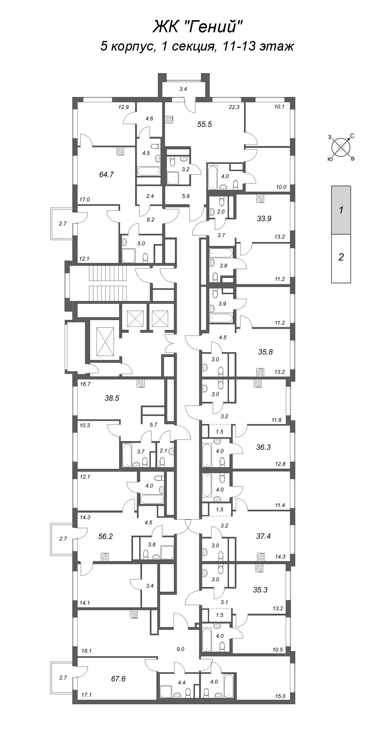 2-комнатная квартира, 56.2 м² в ЖК "Гений" - планировка этажа