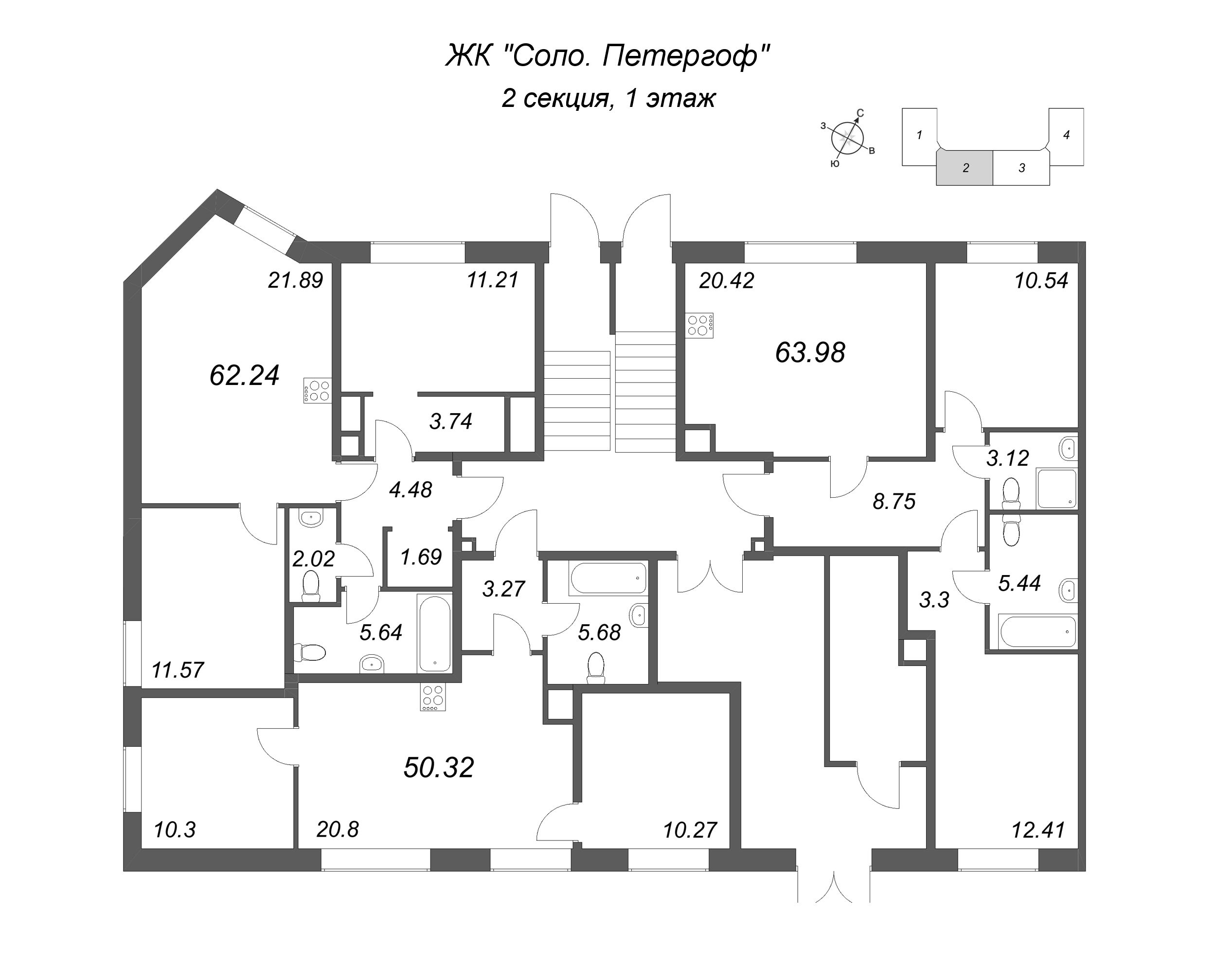 3-комнатная (Евро) квартира, 50.32 м² в ЖК "Соло. Петергоф" - планировка этажа