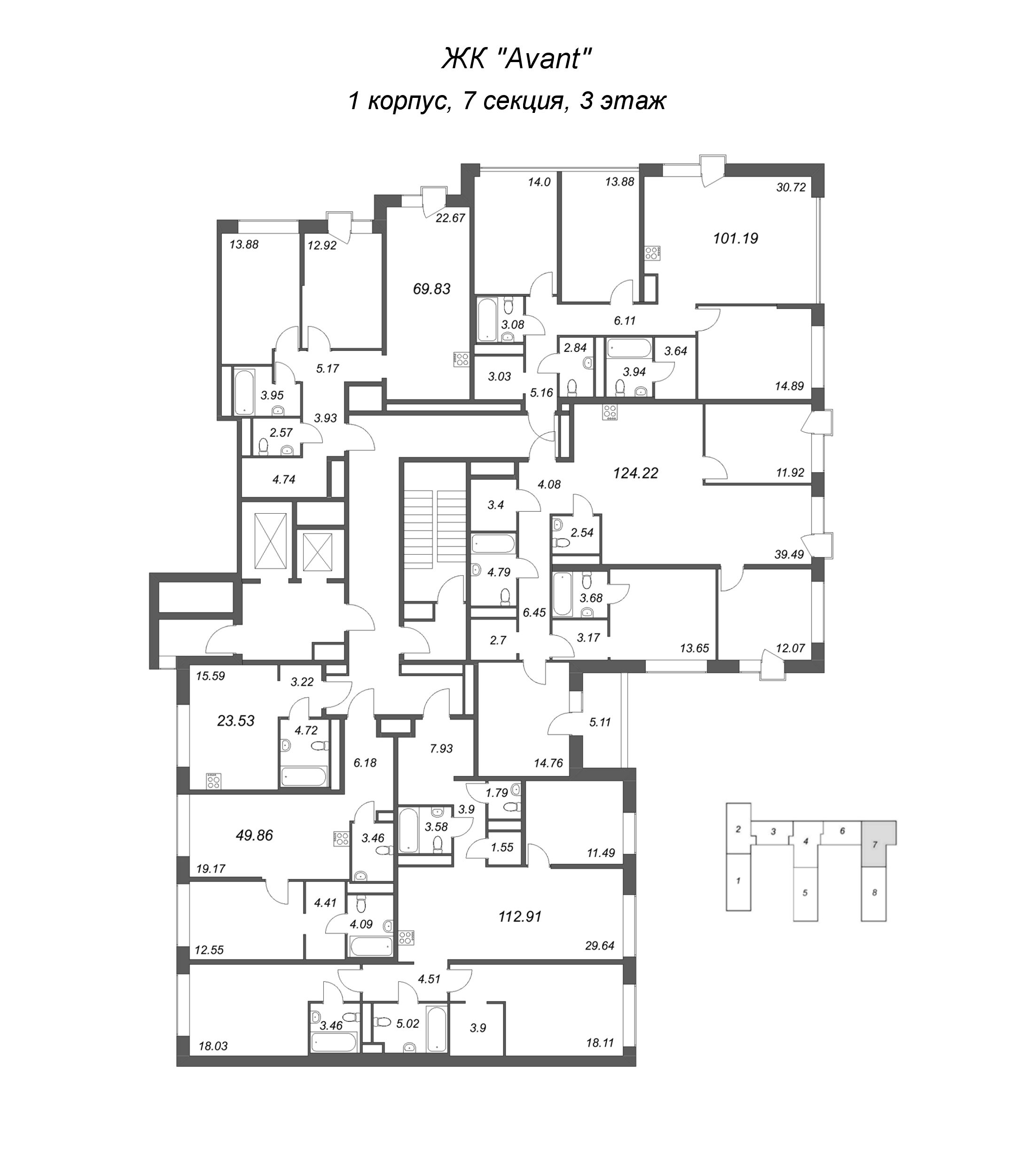 4-комнатная (Евро) квартира, 112.91 м² в ЖК "Avant" - планировка этажа