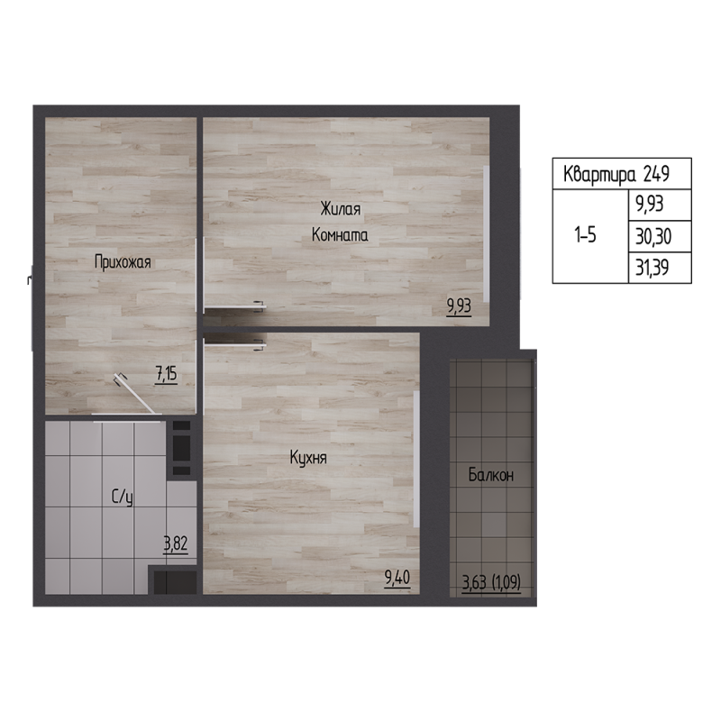 1-комнатная квартира, 31.39 м² - планировка, фото №1