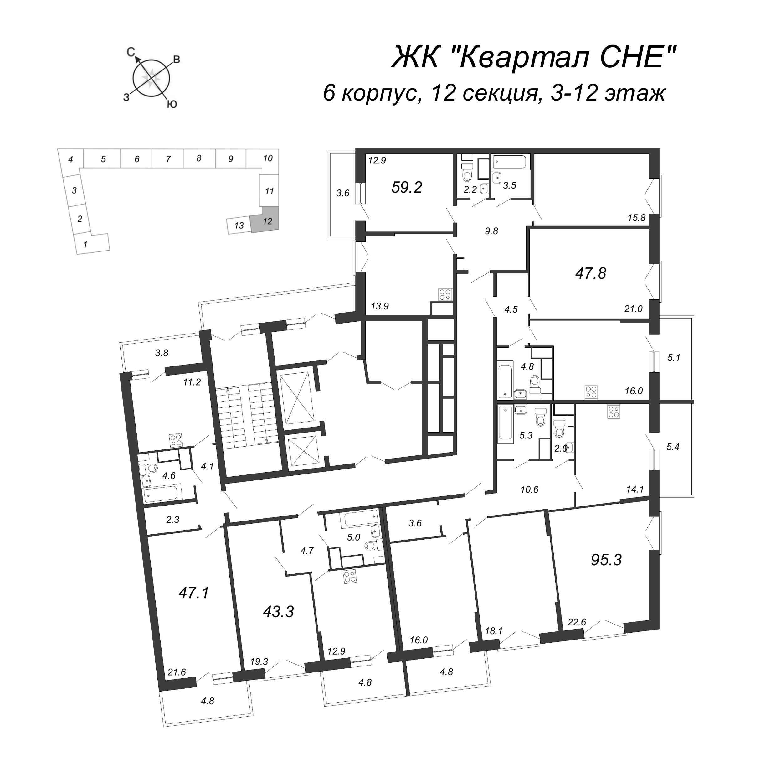 3-комнатная квартира, 97 м² в ЖК "Квартал Che" - планировка этажа