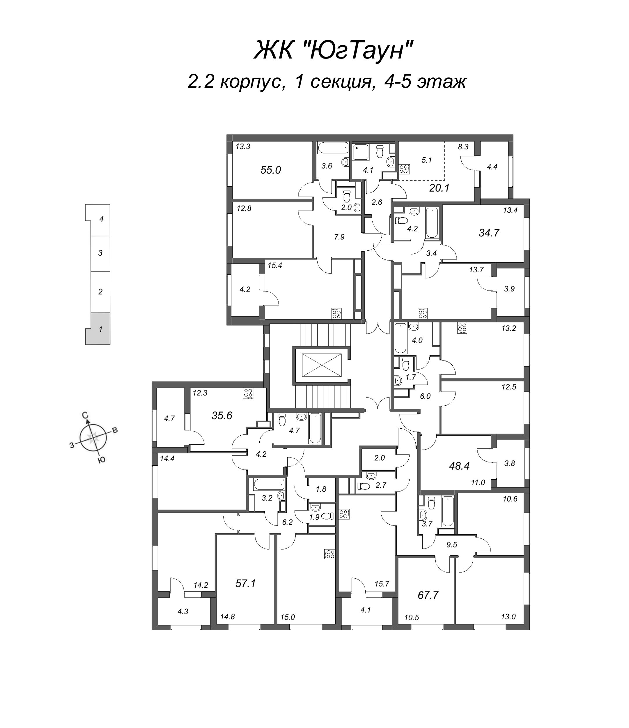 3-комнатная (Евро) квартира, 55 м² в ЖК "ЮгТаун" - планировка этажа