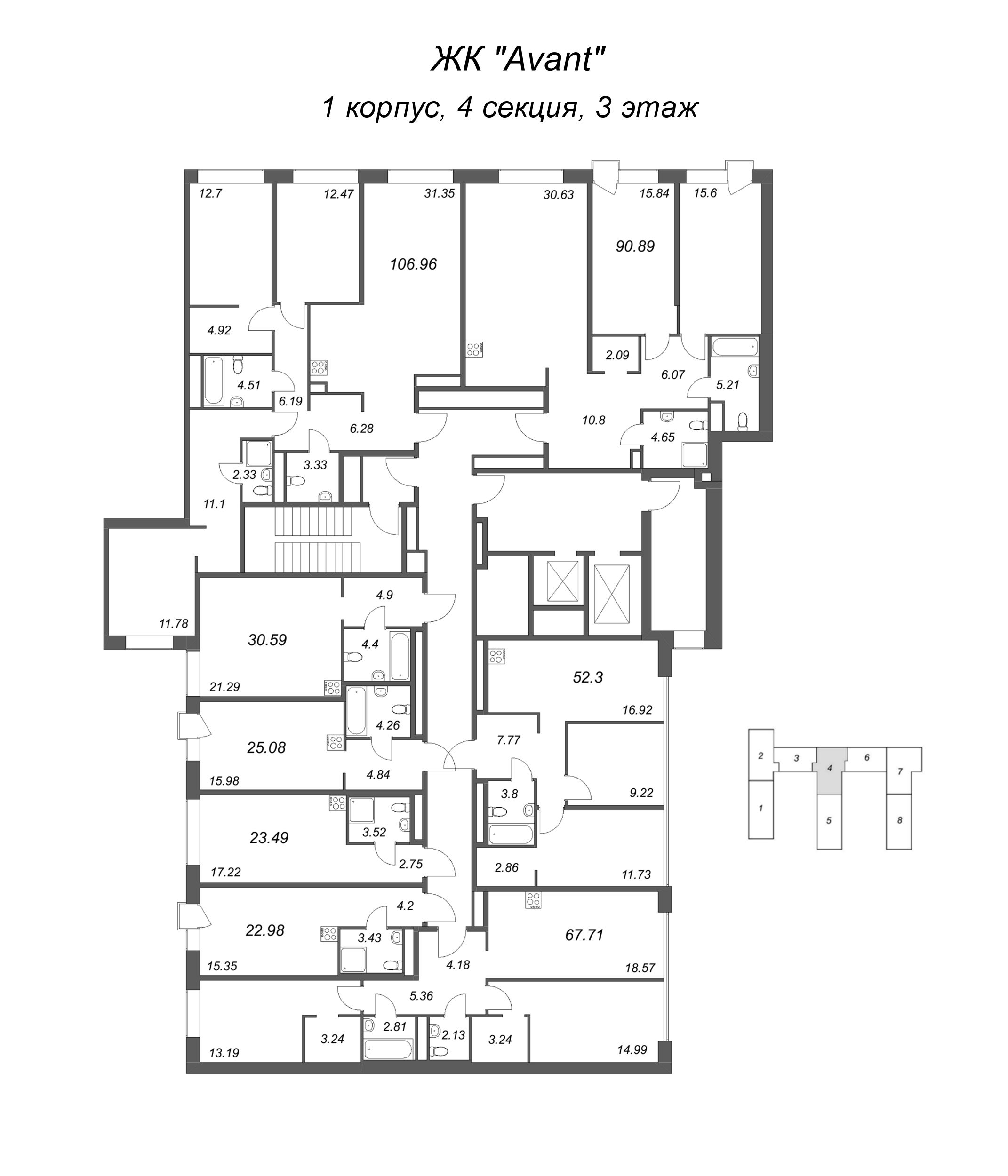 Квартира-студия, 30.59 м² в ЖК "Avant" - планировка этажа