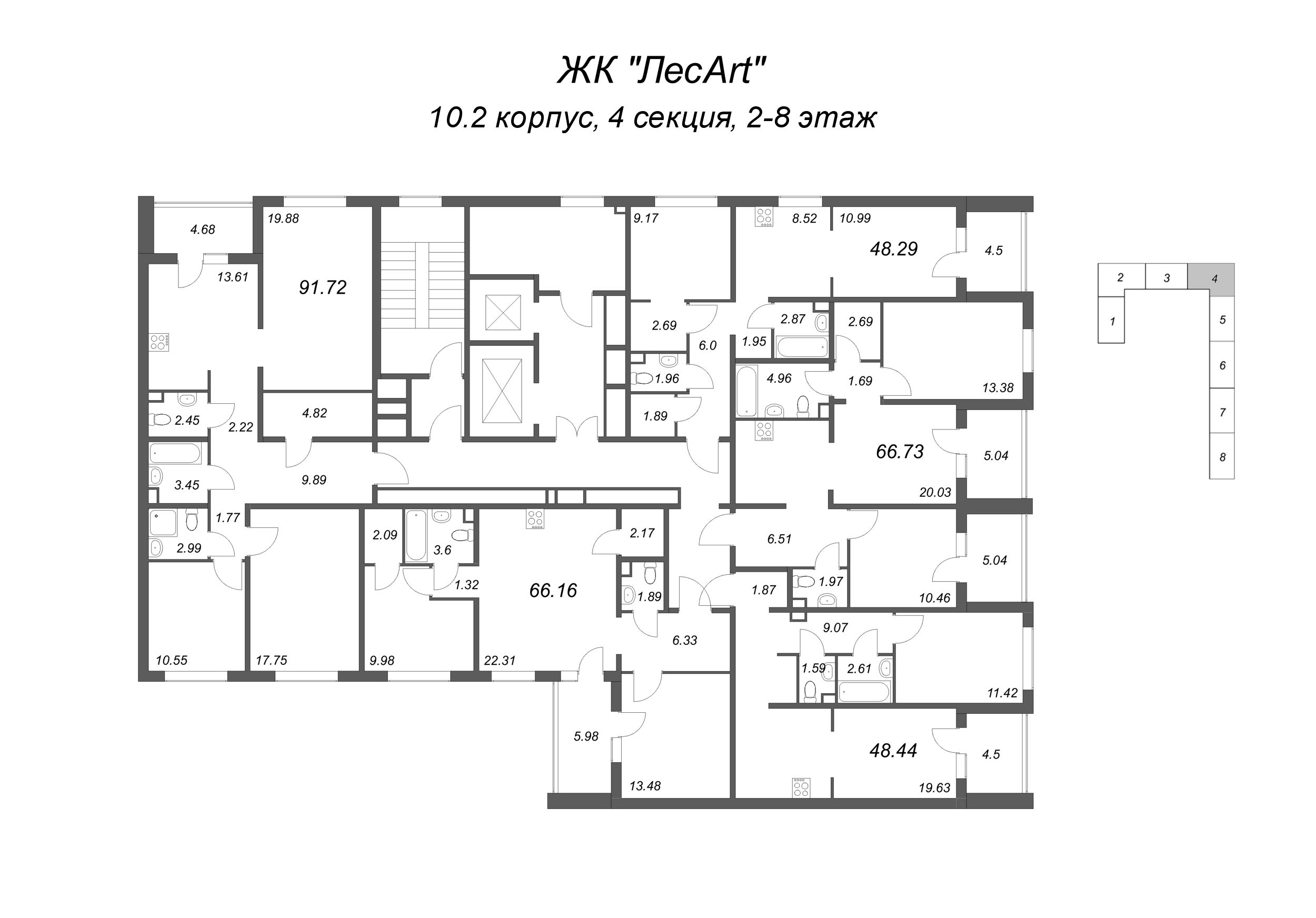 3-комнатная (Евро) квартира, 66.16 м² - планировка этажа