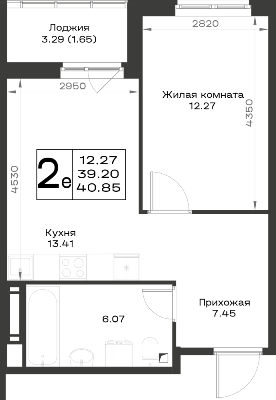 1-комнатная квартира, 40.85 м² в ЖК "Имена" - планировка, фото №1