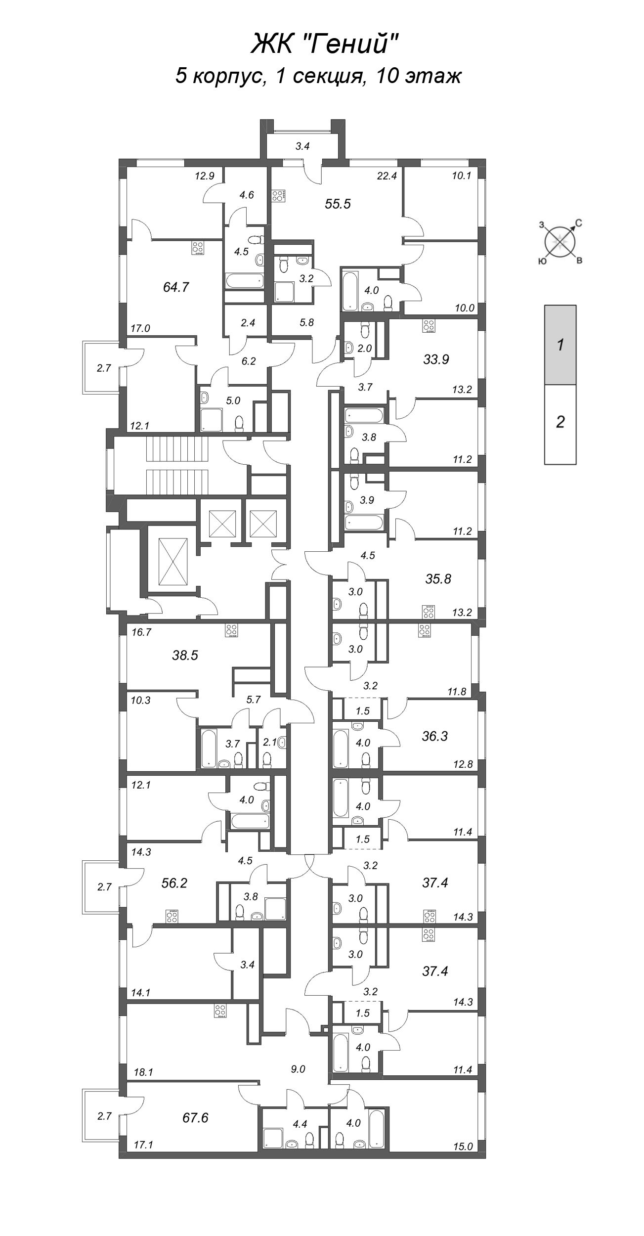 2-комнатная (Евро) квартира, 38.5 м² в ЖК "Гений" - планировка этажа