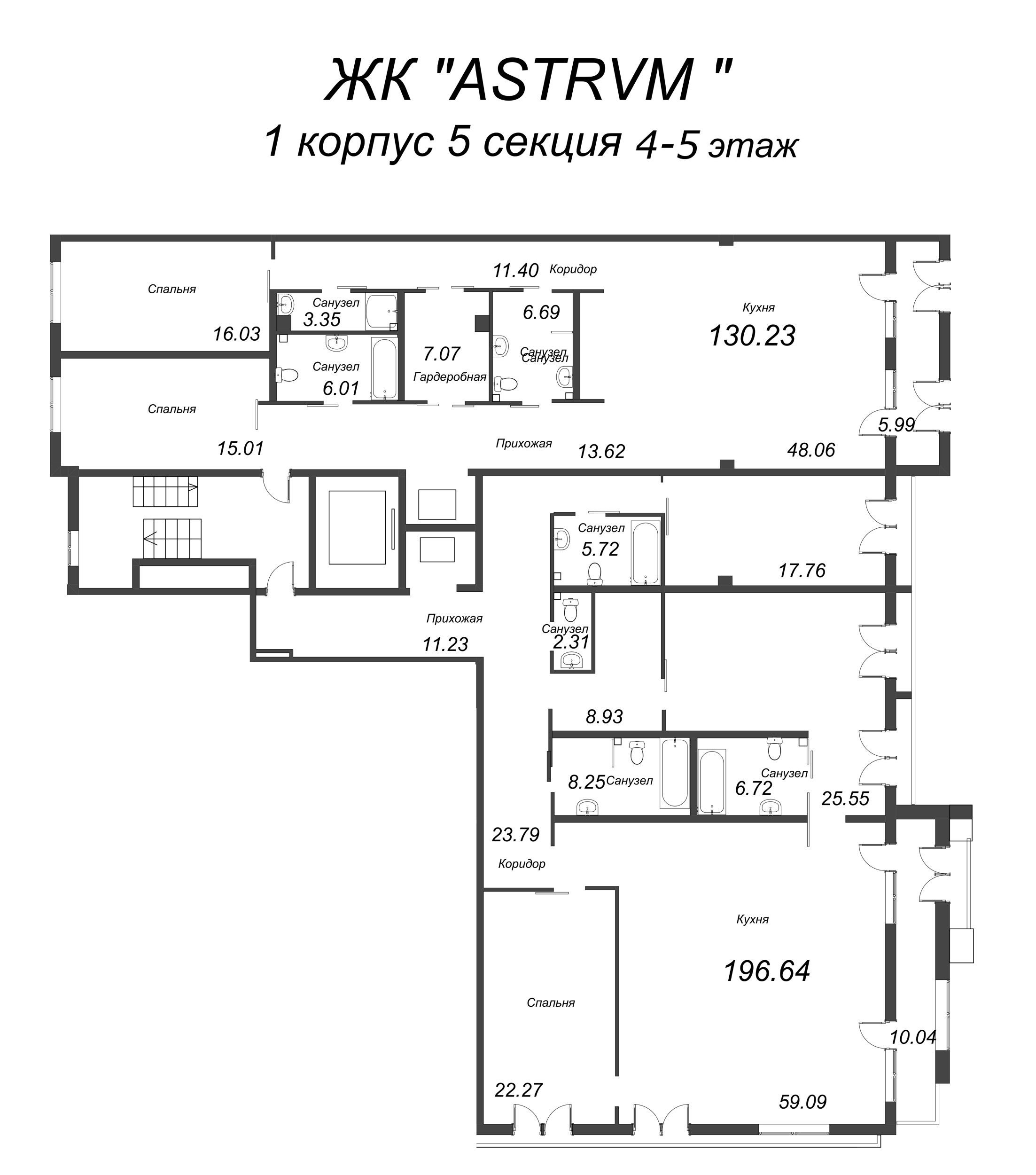 Квартира-студия, 140.04 м² в ЖК "АСТРУМ" - планировка этажа