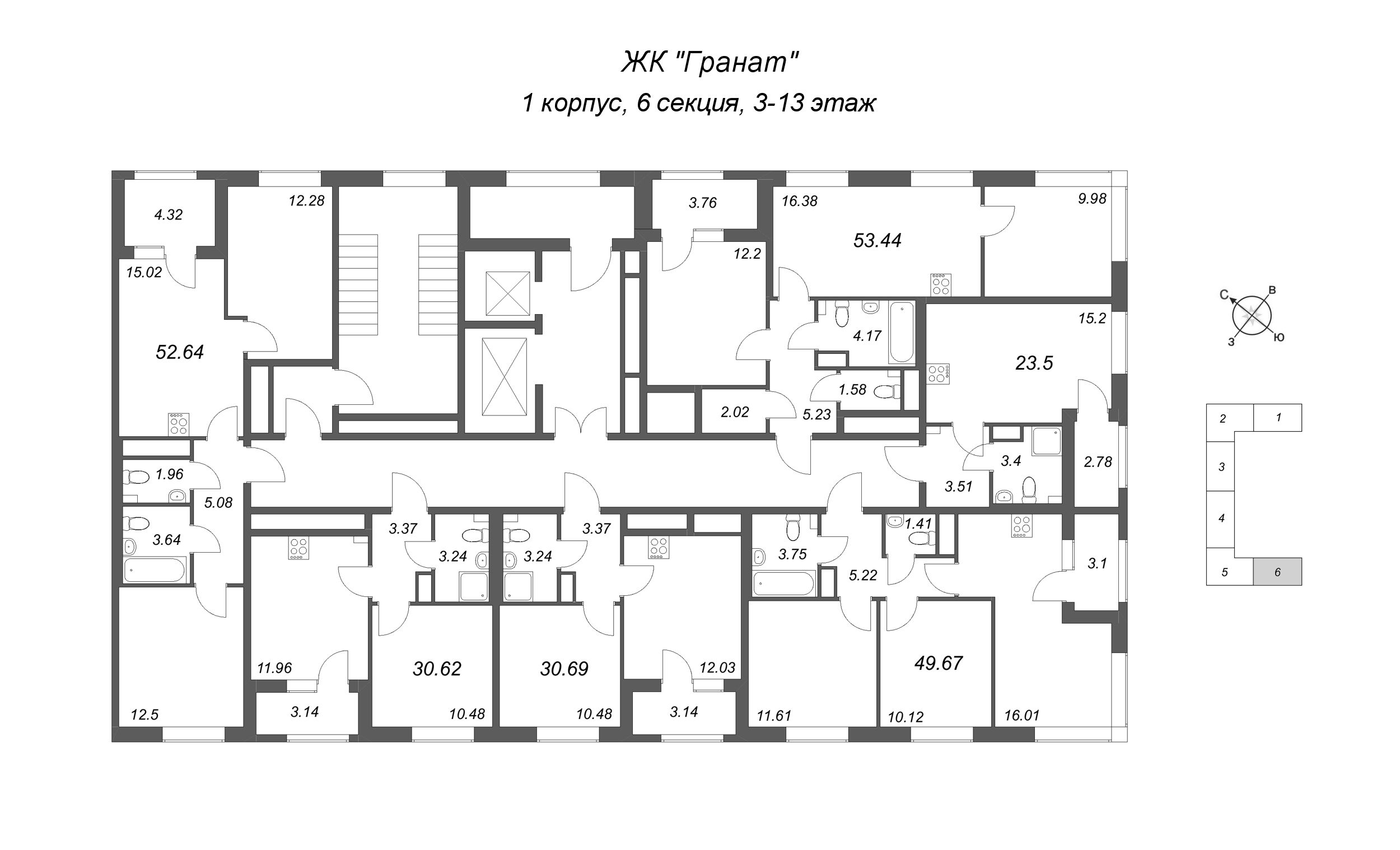 3-комнатная (Евро) квартира, 52.64 м² в ЖК "Гранат" - планировка этажа
