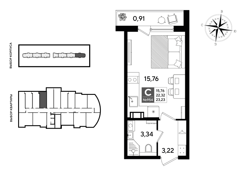 Квартира-студия, 23.23 м² - планировка, фото №1