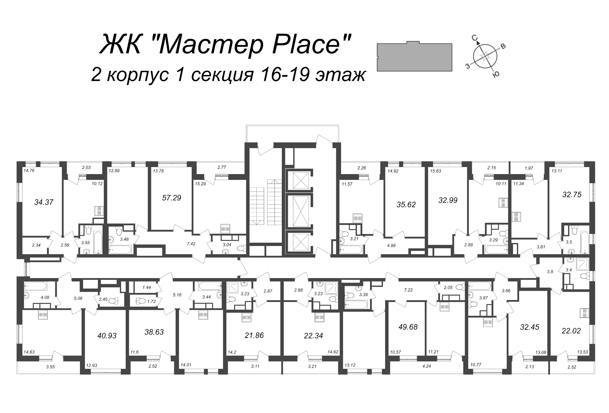 3-комнатная (Евро) квартира, 57.29 м² - планировка этажа