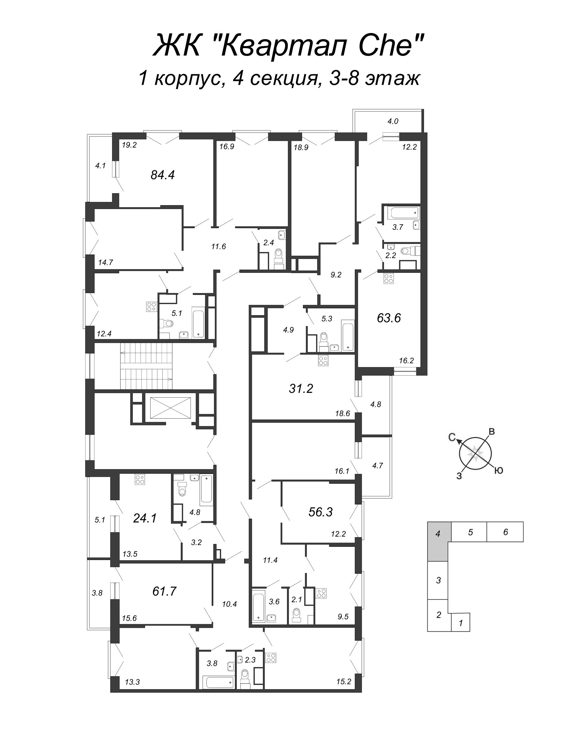 Квартира-студия, 24.3 м² - планировка этажа