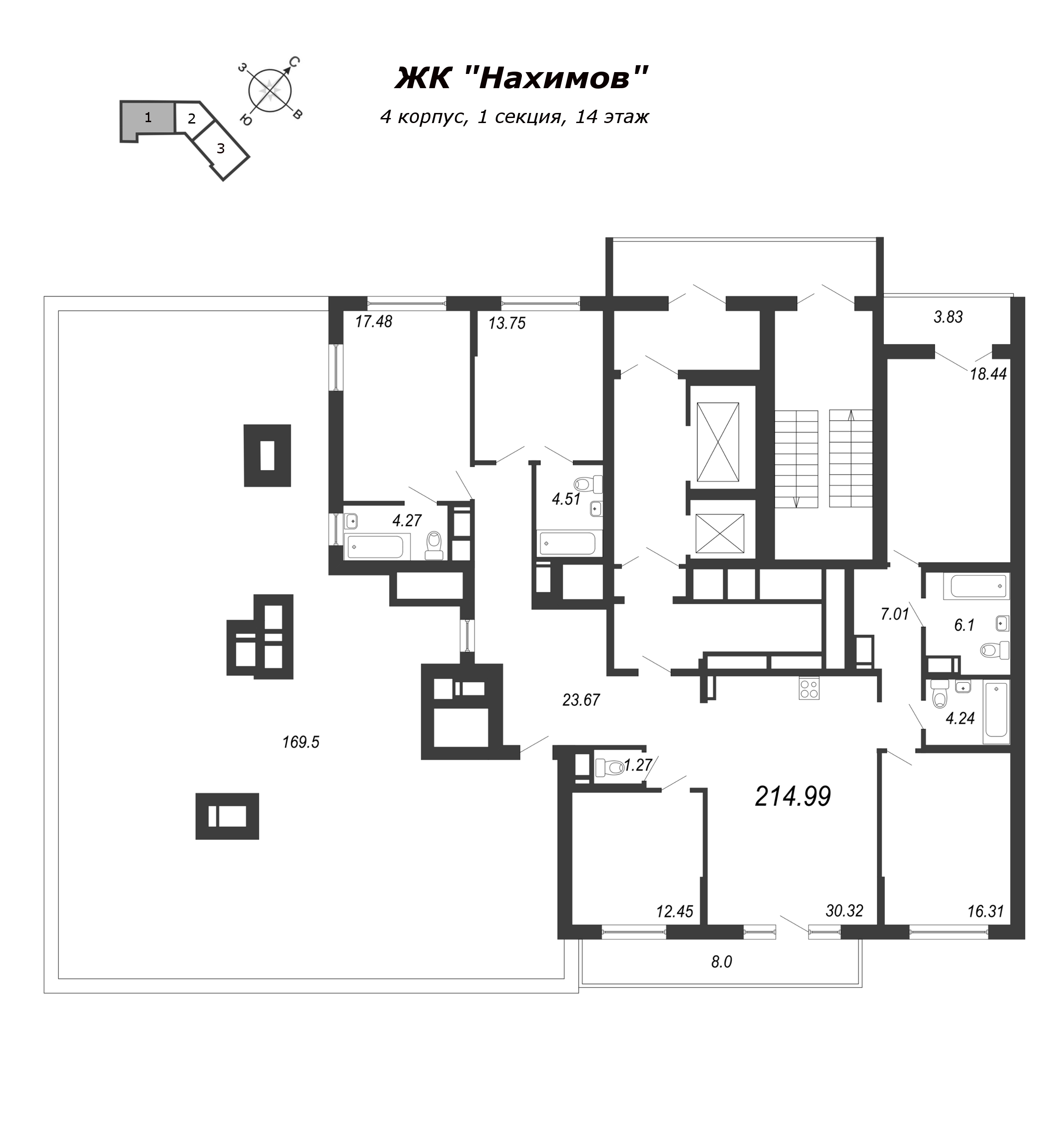 5-комнатная квартира, 224.4 м² в ЖК "Нахимов" - планировка этажа