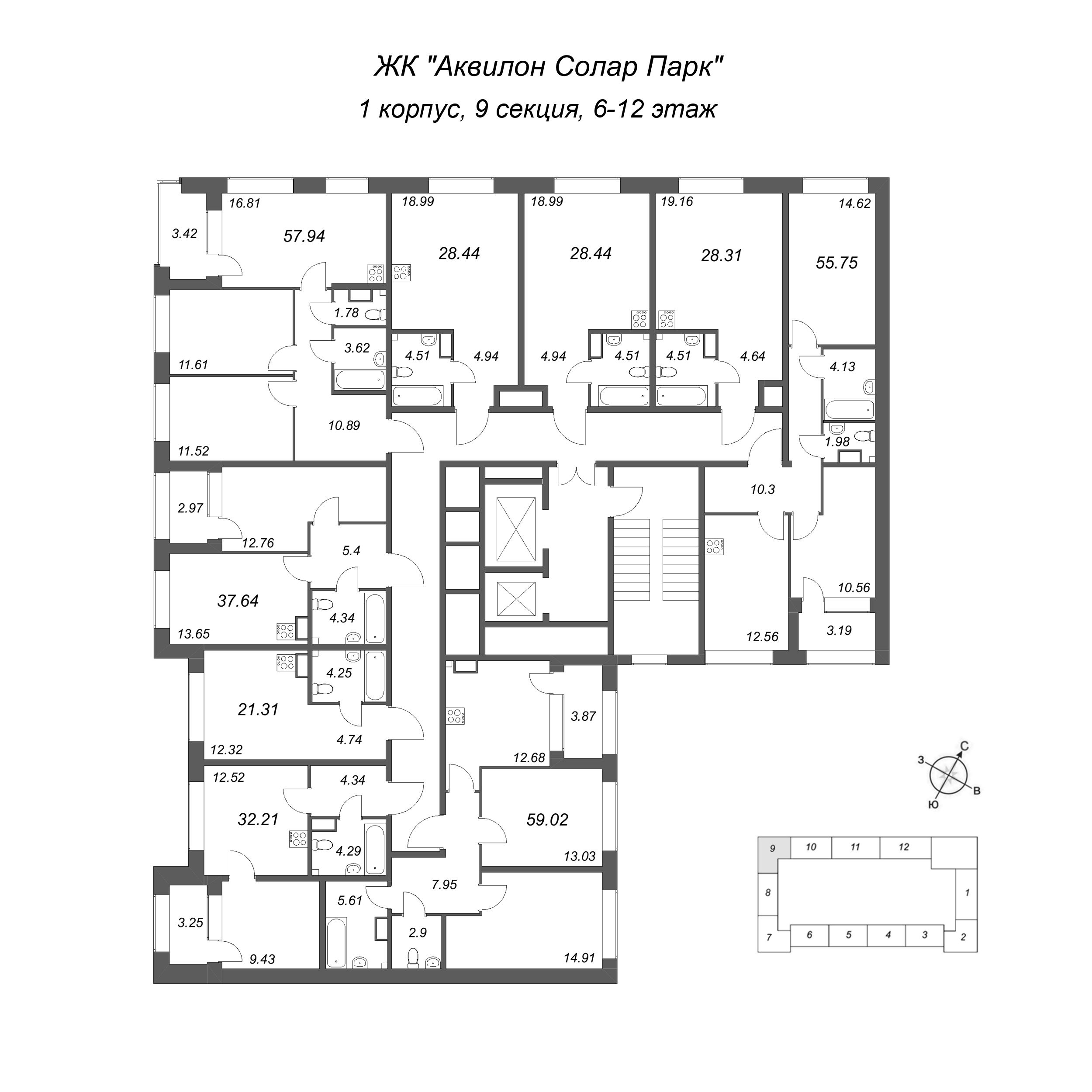 Квартира-студия, 21.31 м² в ЖК "Аквилон Солар Парк" - планировка этажа