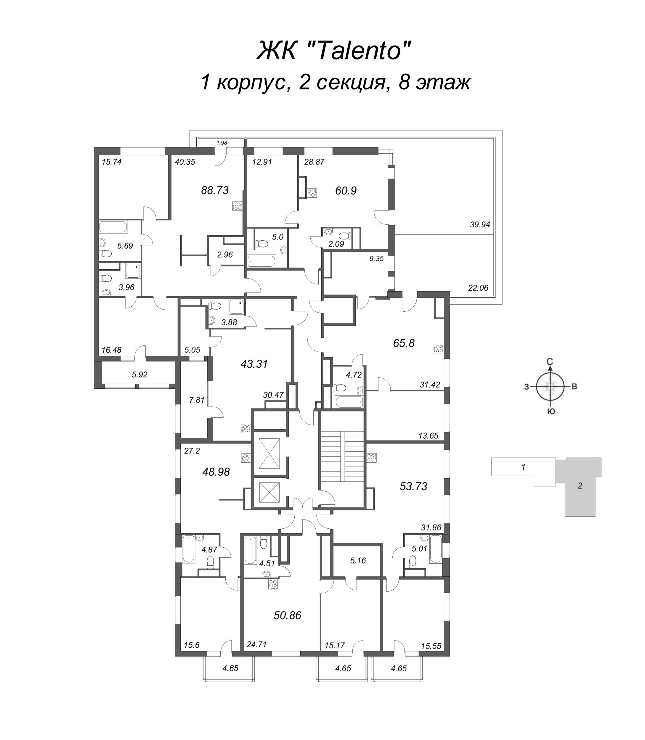 2-комнатная (Евро) квартира, 60.9 м² - планировка этажа