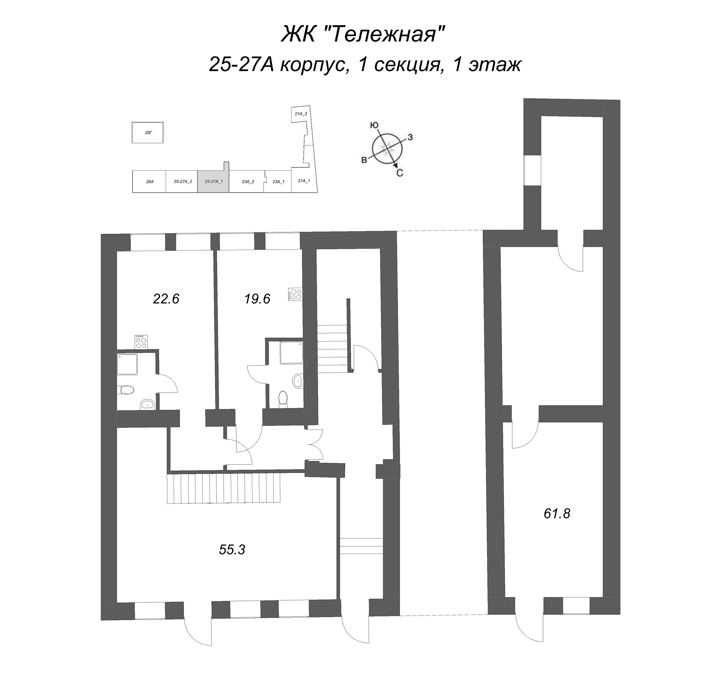 Помещение, 61.8 м² в ЖК "Тележная 21-29" - планировка этажа