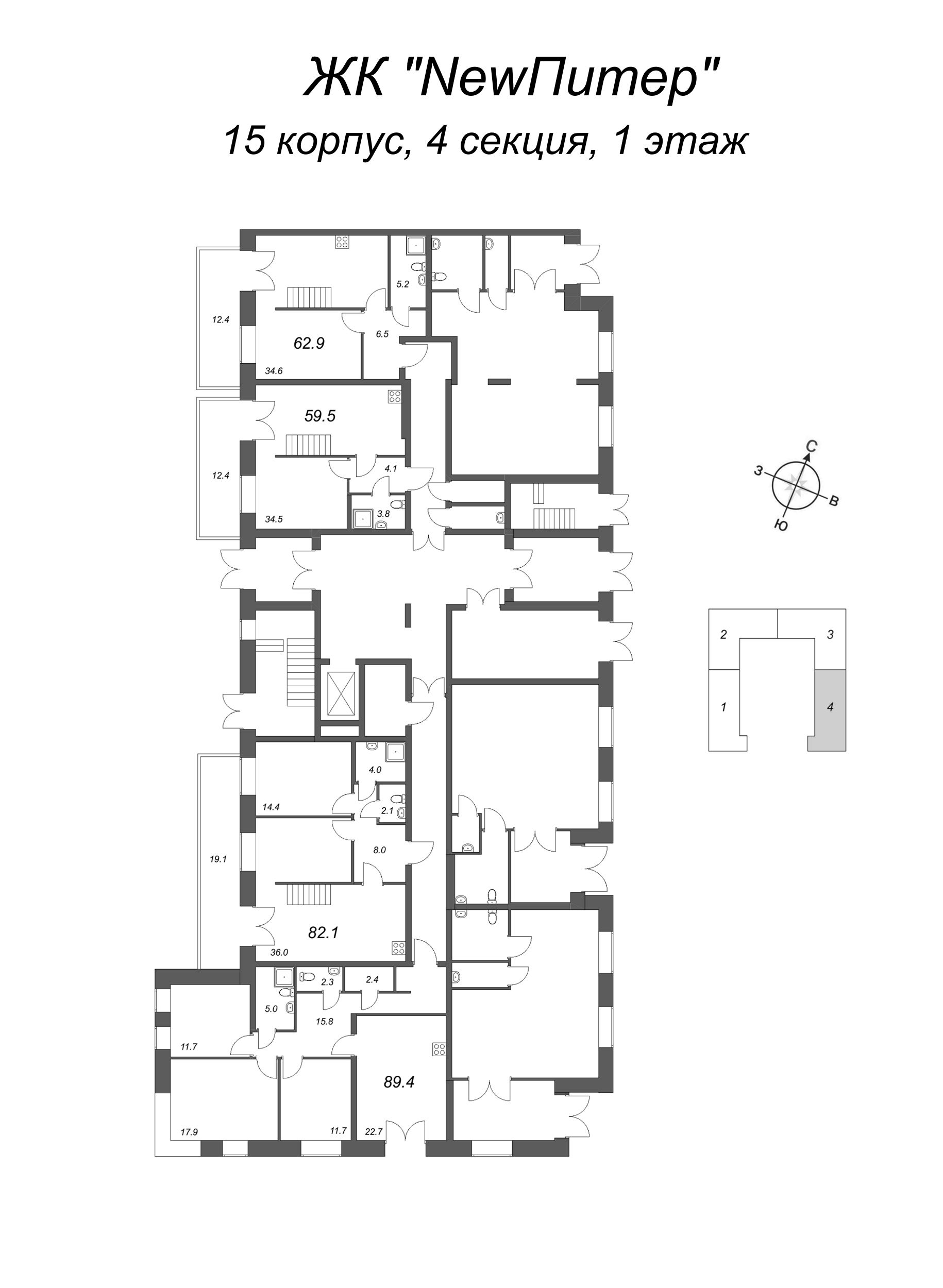1-комнатная квартира, 61.8 м² - планировка этажа