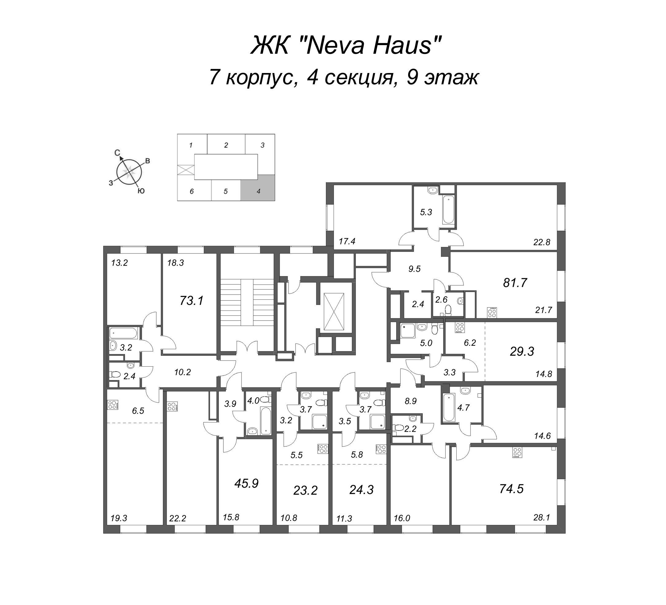 2-комнатная (Евро) квартира, 46.1 м² - планировка этажа