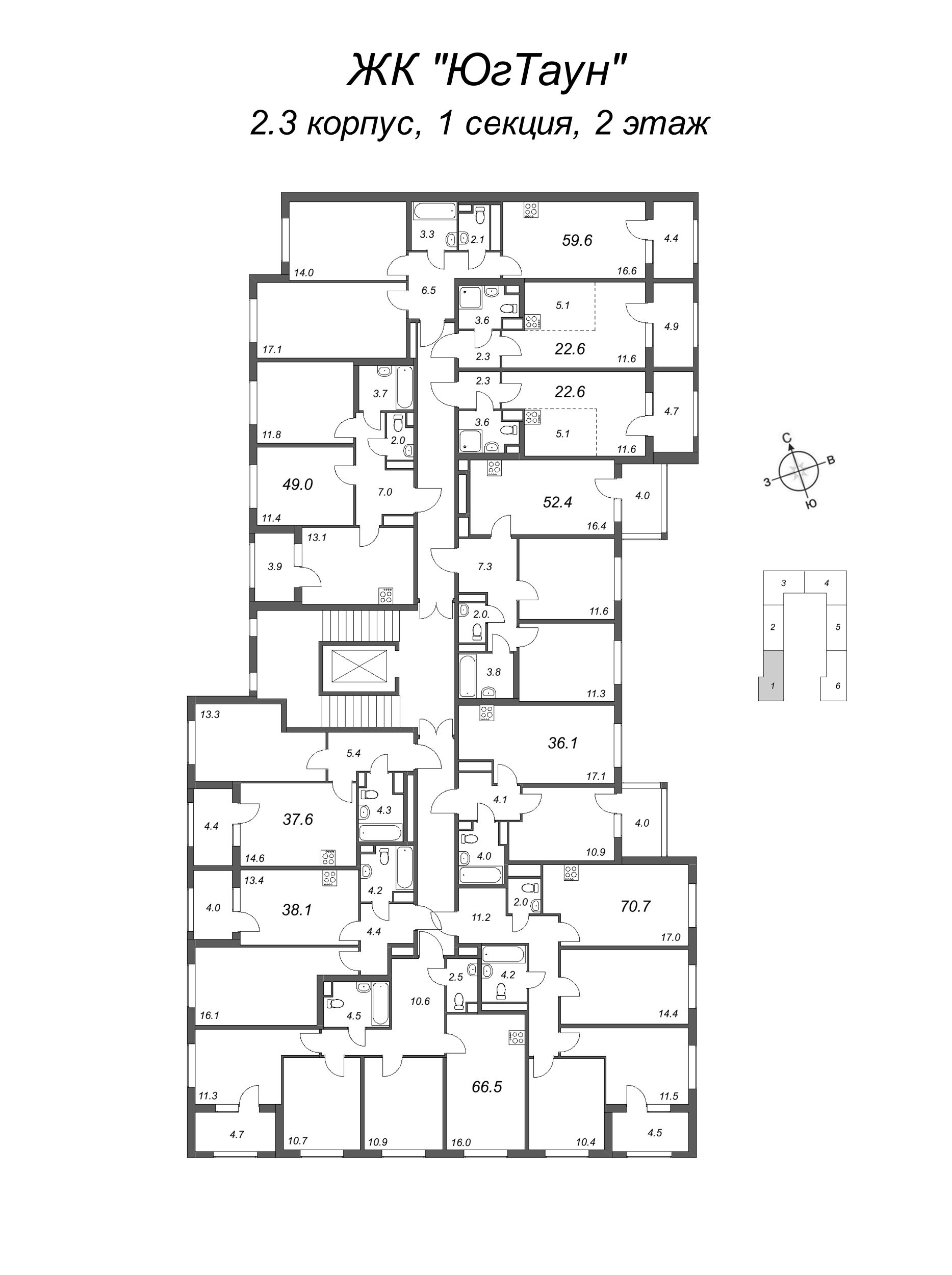 Квартира-студия, 22.6 м² в ЖК "ЮгТаун" - планировка этажа