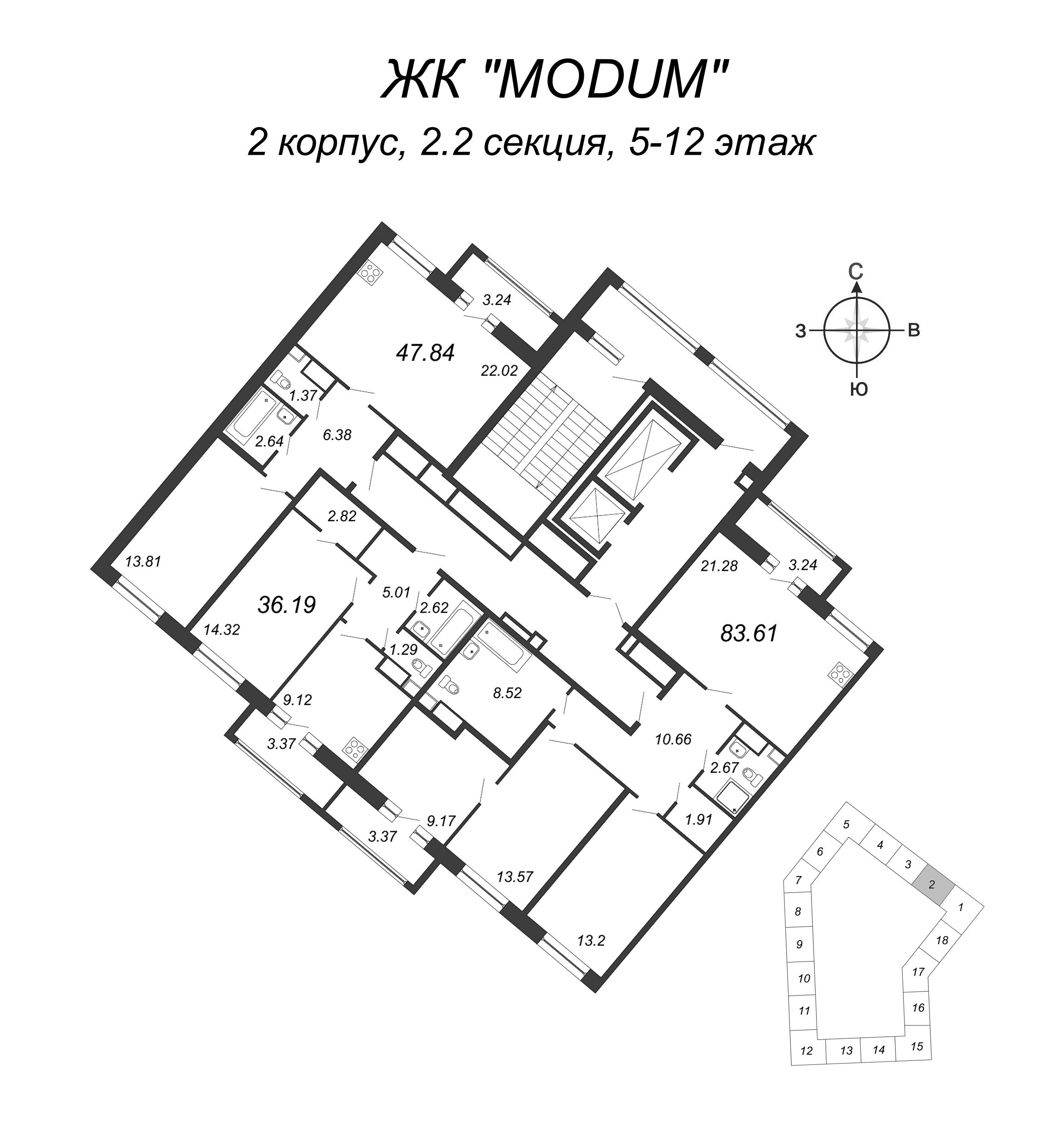 4-комнатная (Евро) квартира, 83.61 м² - планировка этажа