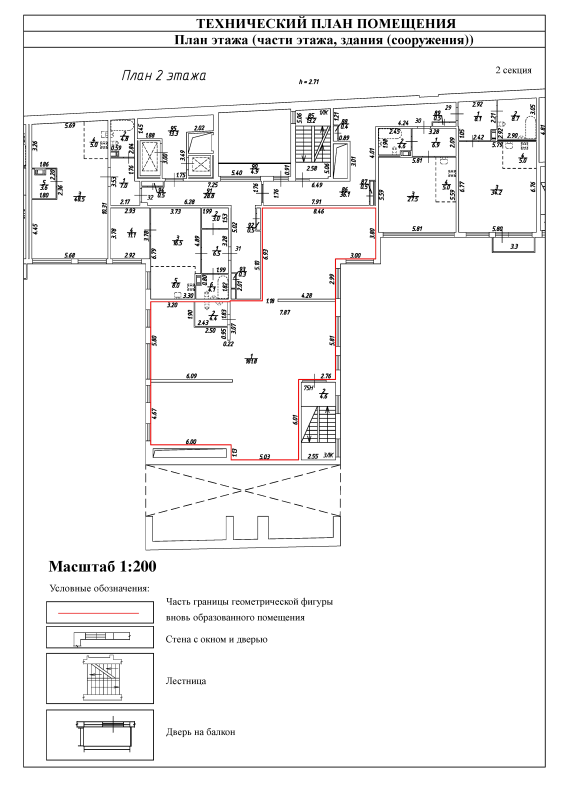 Помещение, 186.2 м² в ЖК "Дом на Бронницкой" - планировка, фото №1