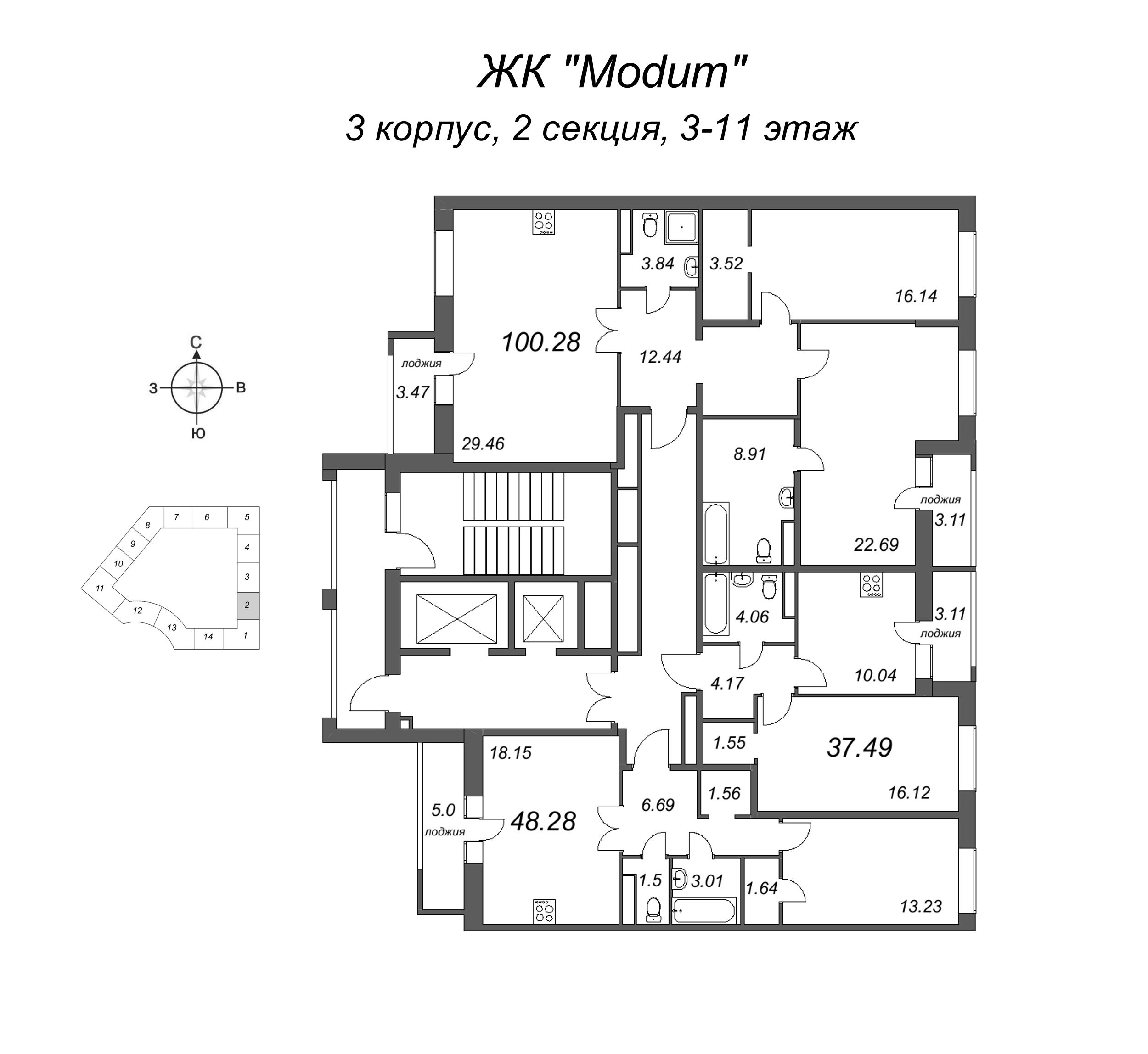 1-комнатная квартира, 48.28 м² в ЖК "Modum" - планировка этажа