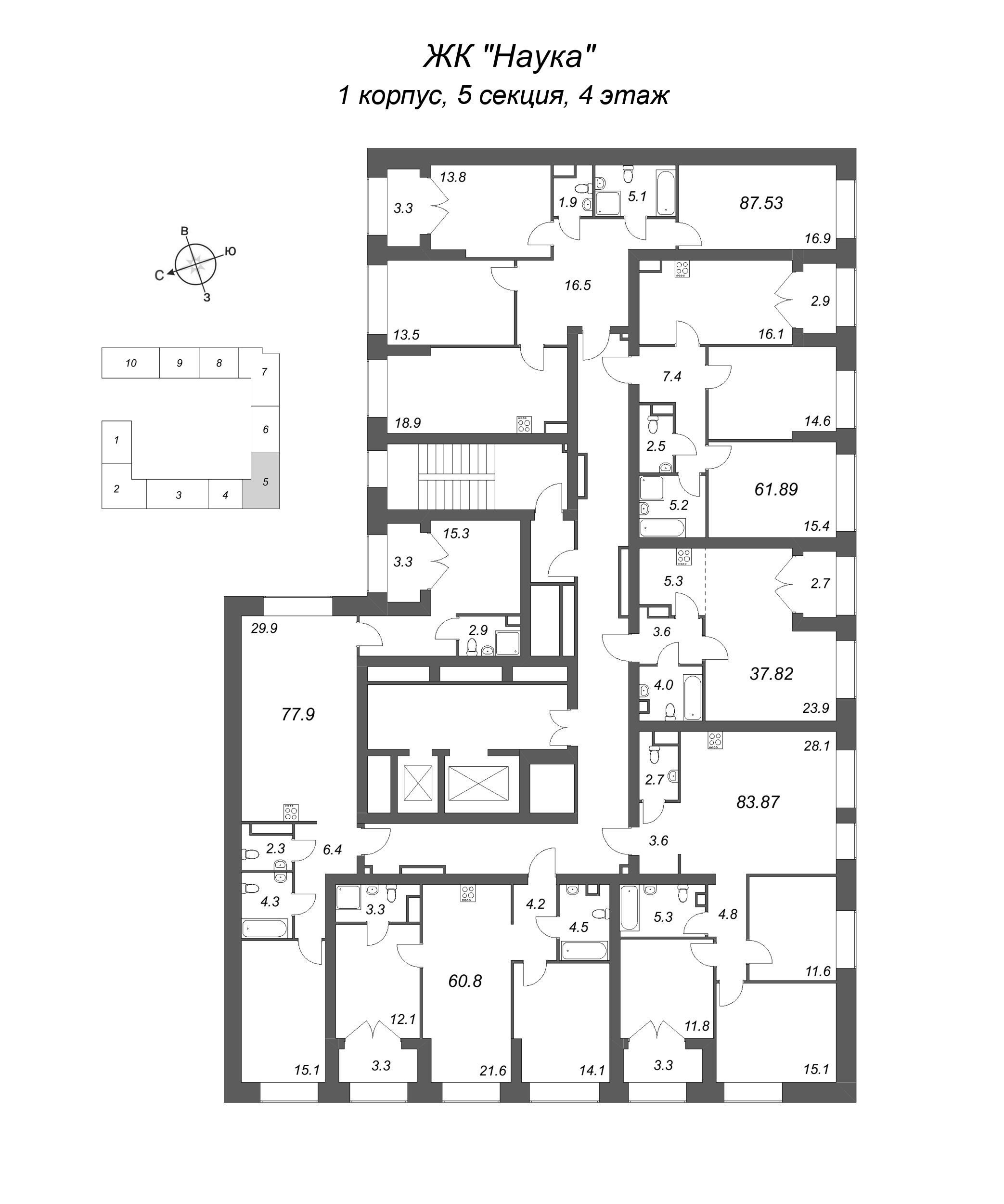 3-комнатная (Евро) квартира, 77.9 м² в ЖК "Наука" - планировка этажа