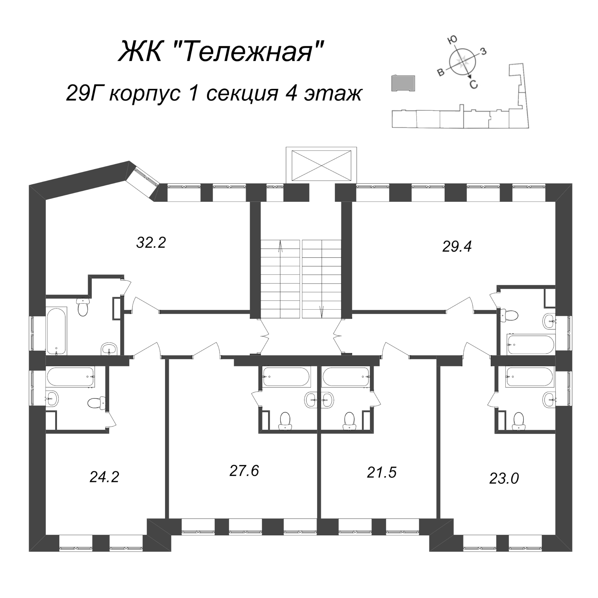 Квартира-студия, 22.3 м² в ЖК "Тележная 21-29" - планировка этажа